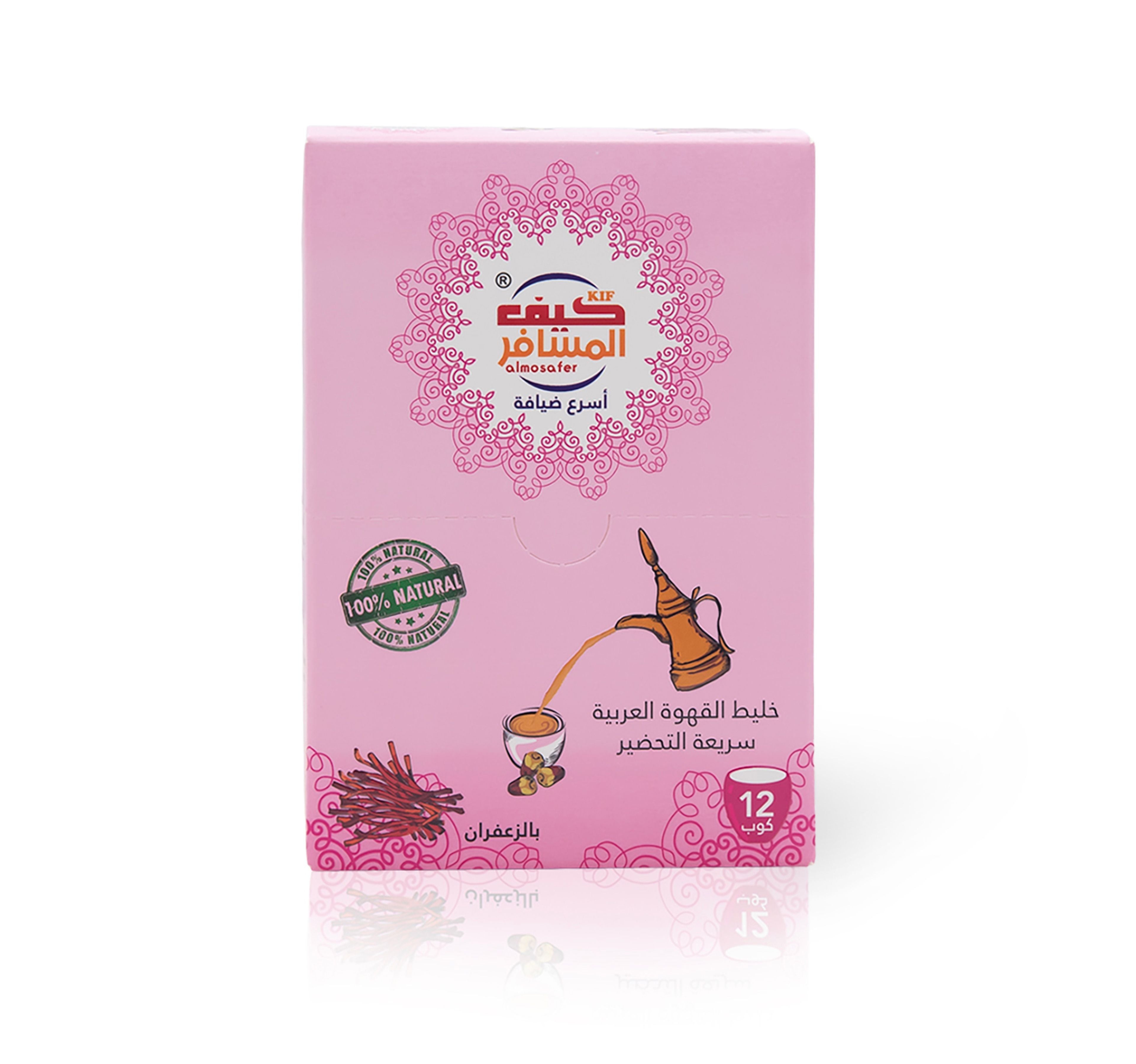 Kif Almosafer Saffron Instant Arabic Coffee 12 x 5 g