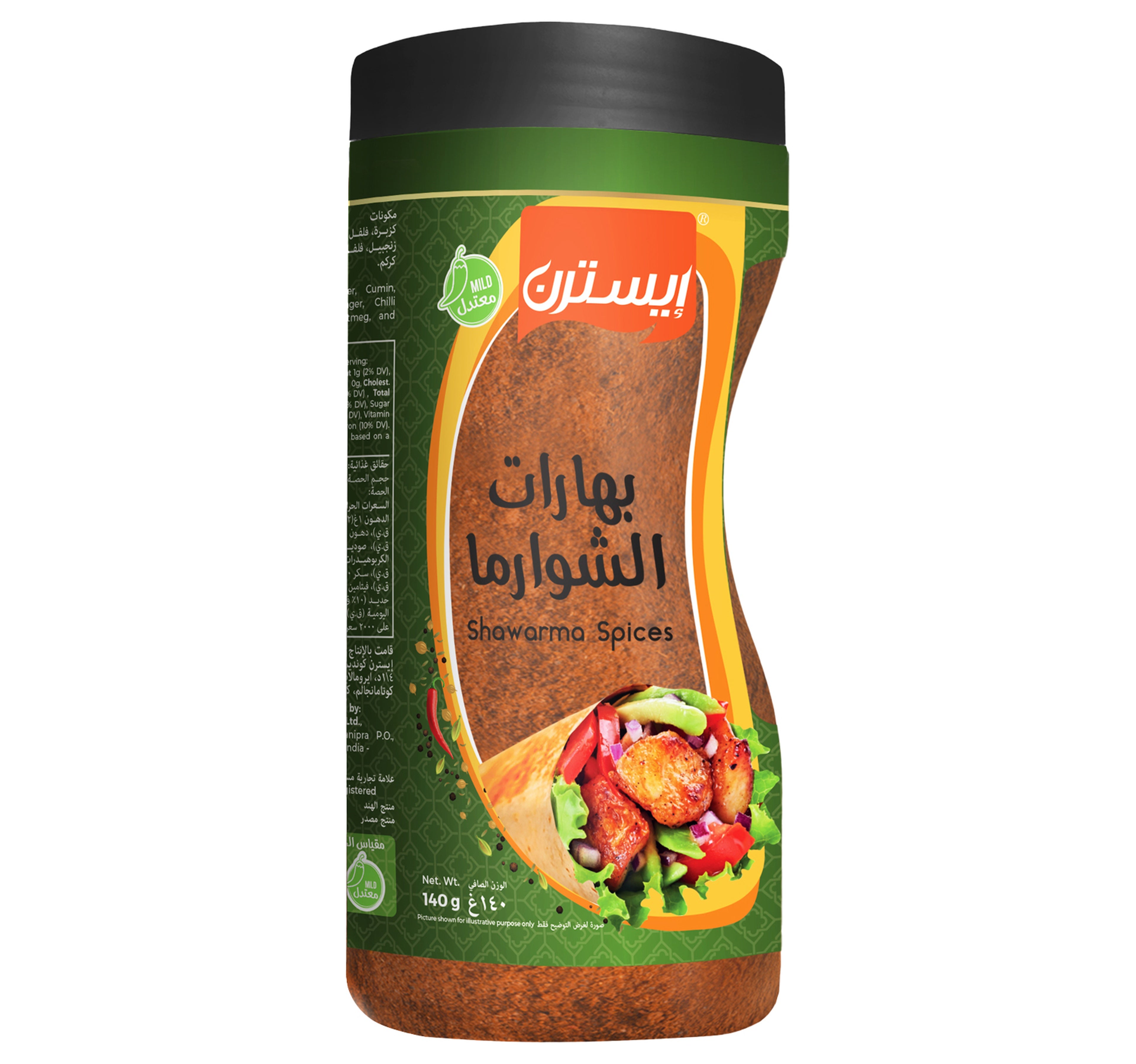 eastern-shawarma-140