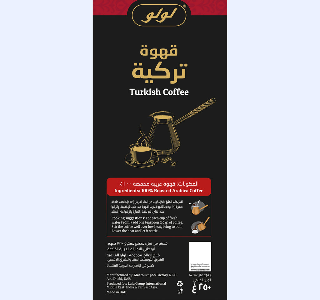 LuLu Original Turkish Coffee 250 g