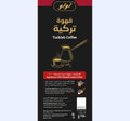 LuLu Original Turkish Coffee 250 g