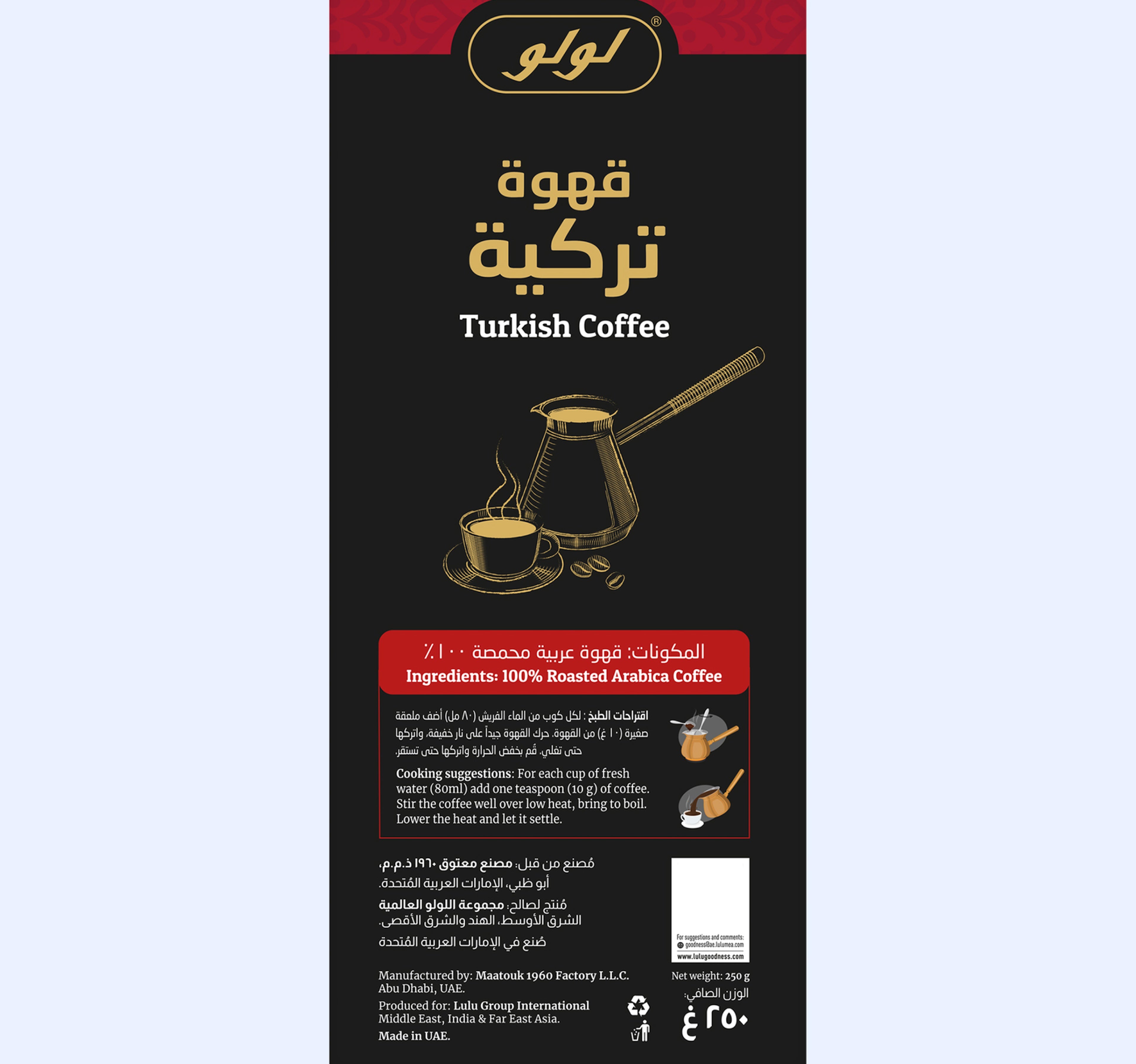 LuLu Original Turkish Coffee 250 g