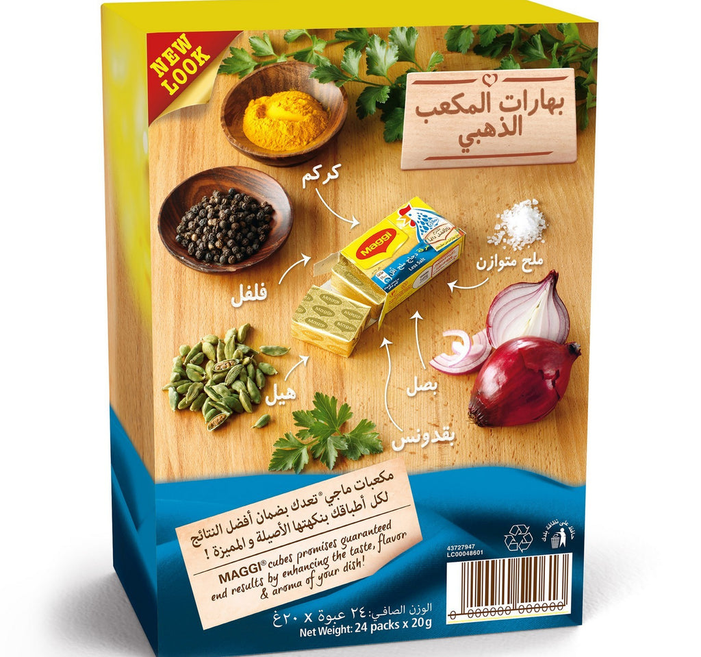Maggi Chicken Less Salt Stock Bouillon Cube 24 x 20 g