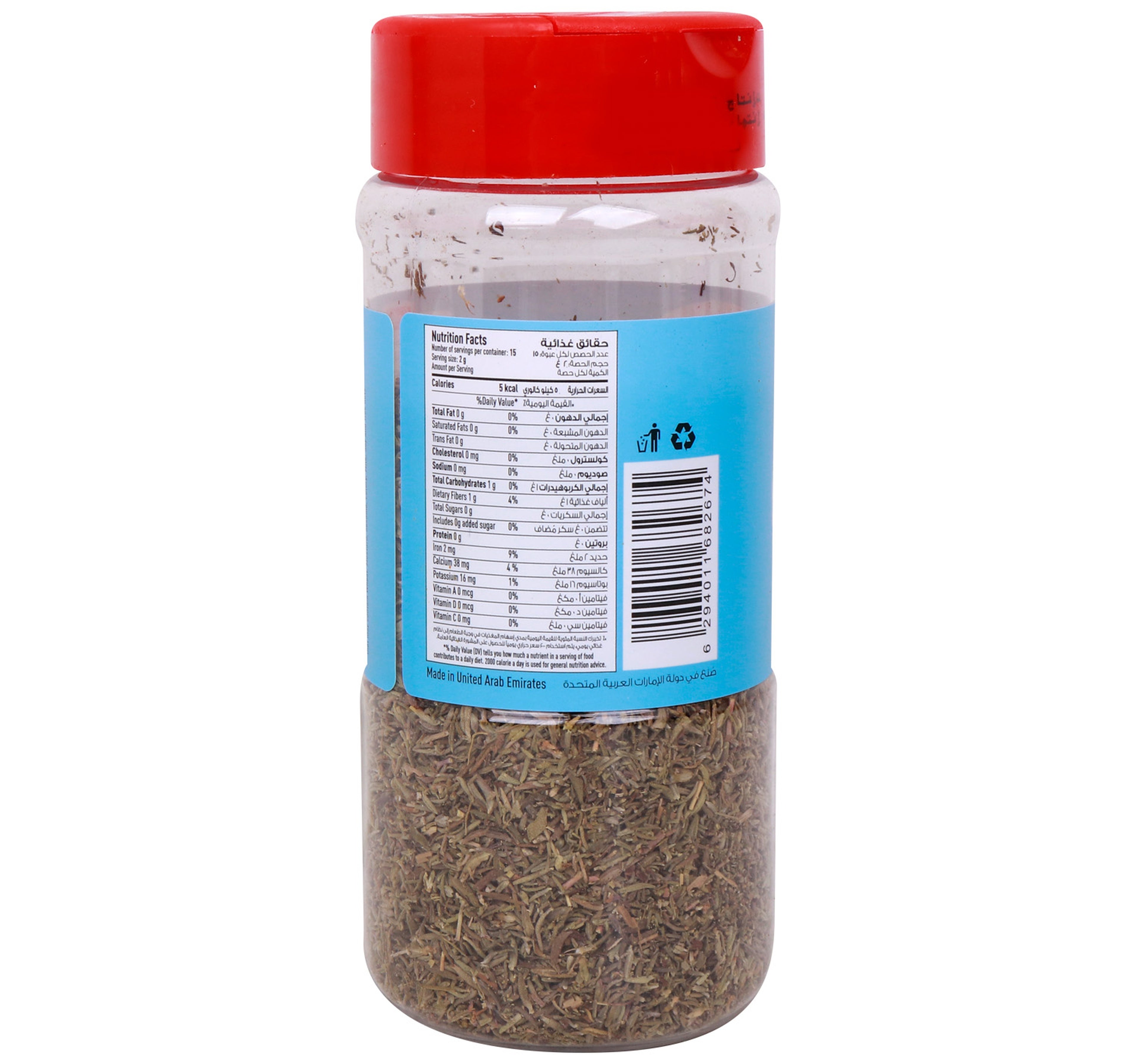 LuLu Thyme 30 g