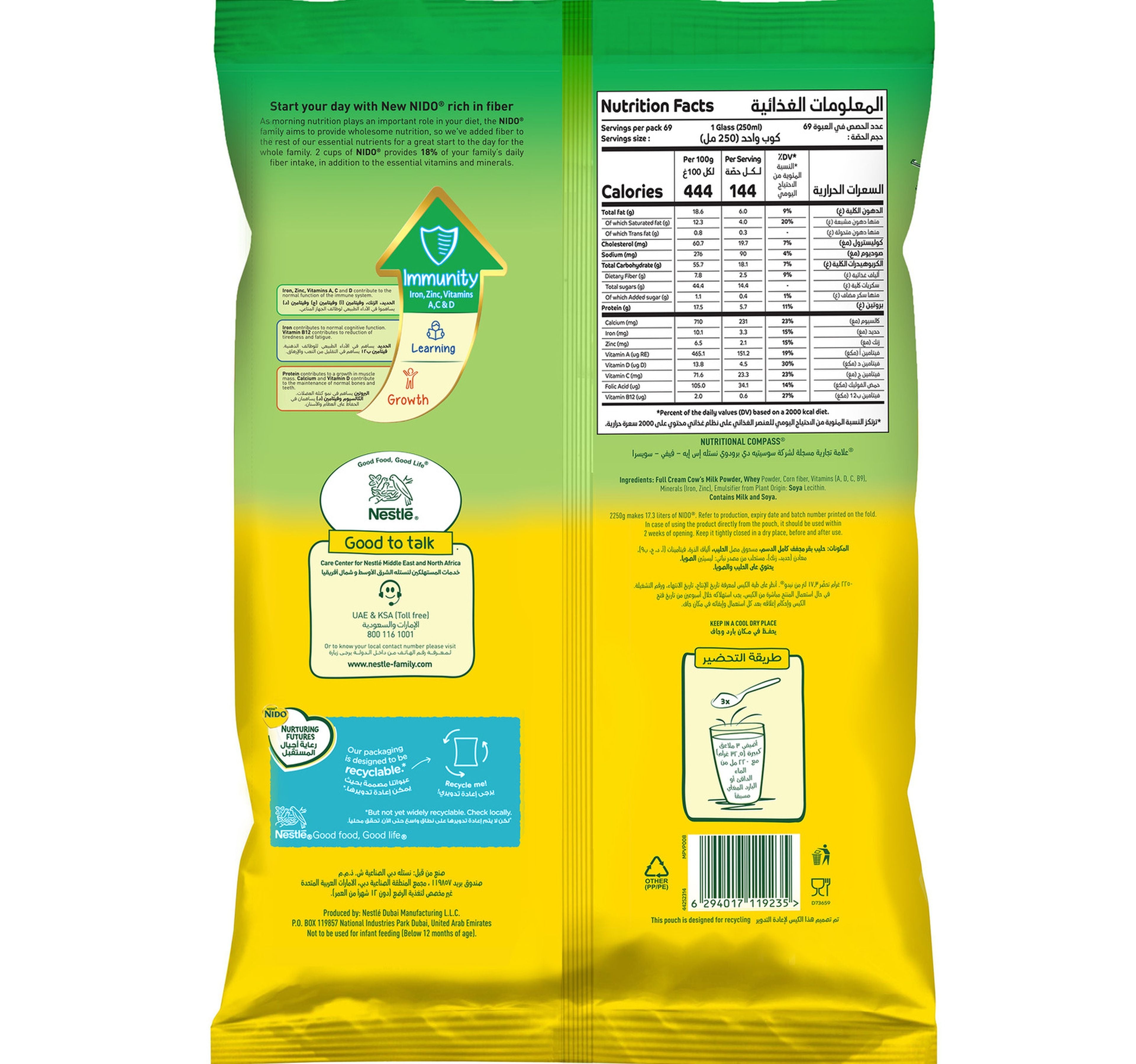 Nestle Nido Fortified Milk Powder Rich in Fiber Pouch 2250 g