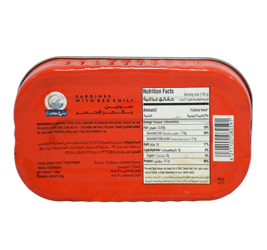 Oceana Sardines With Red Chili 125 g