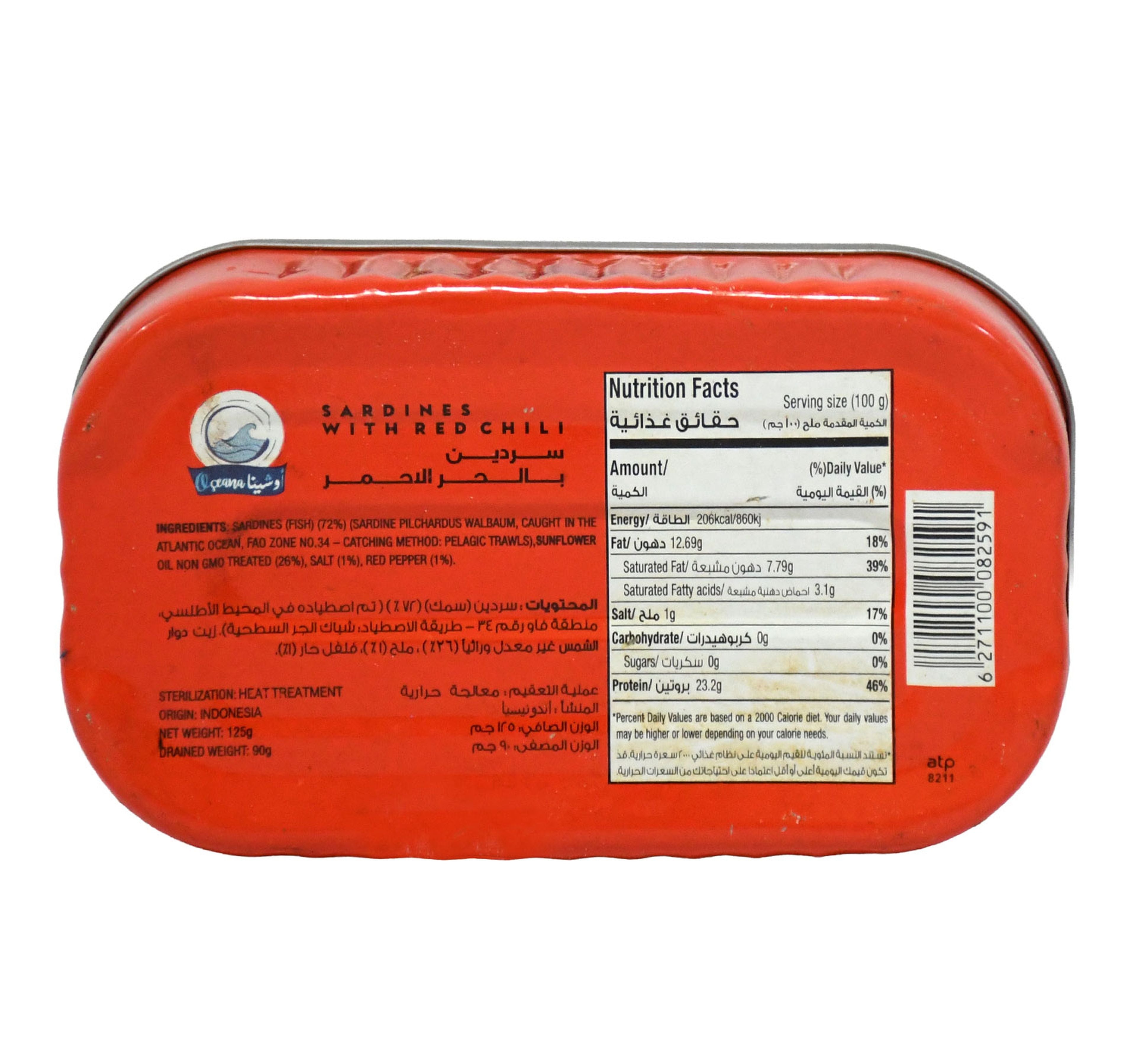 Oceana Sardines With Red Chili 125 g