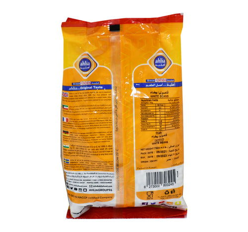 Ahlia White Beans 750 g