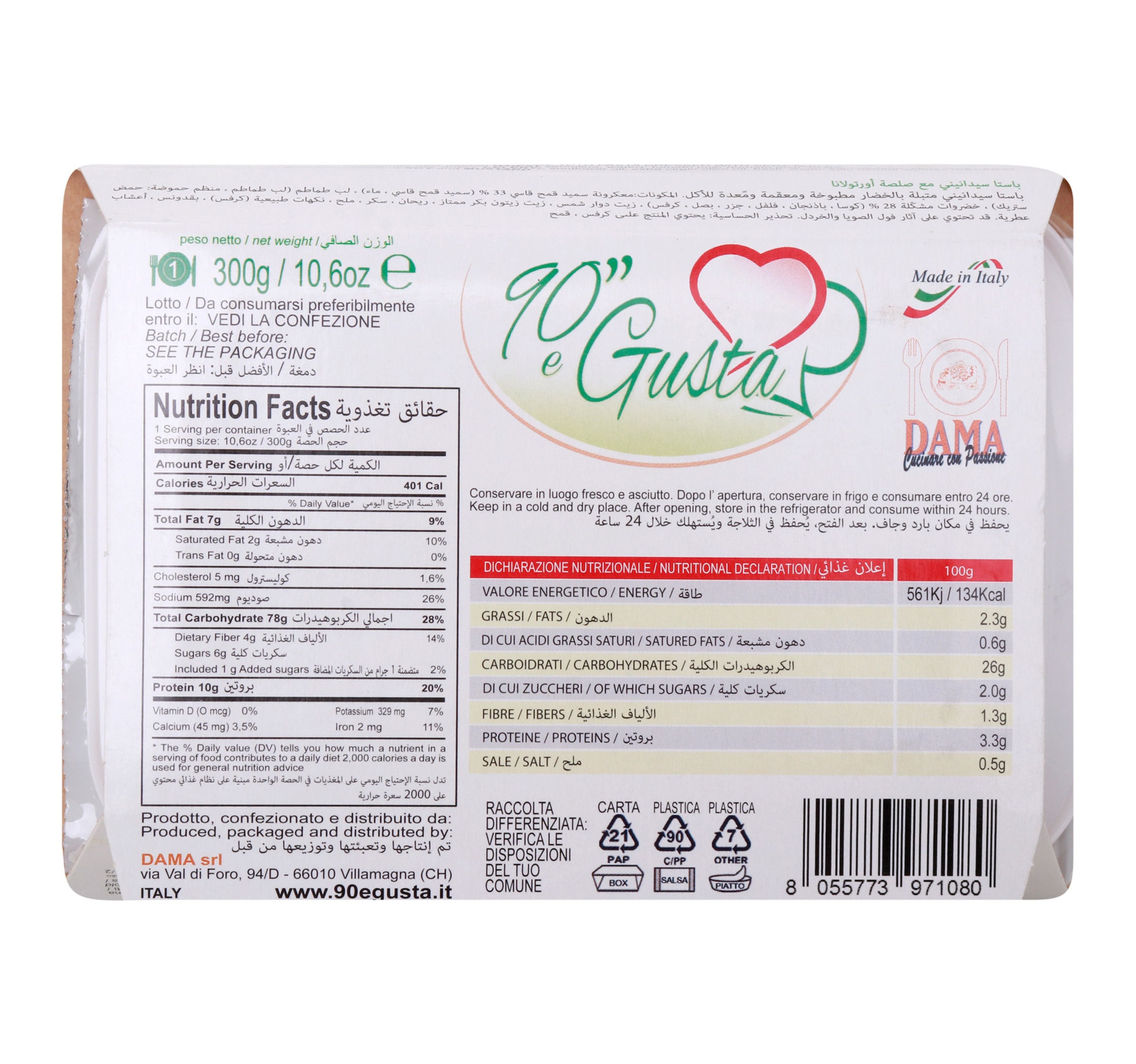 90eGst.Sedanini w/Ortolana300g