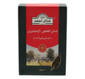 Ahmad English Breakfast Tea 400 g