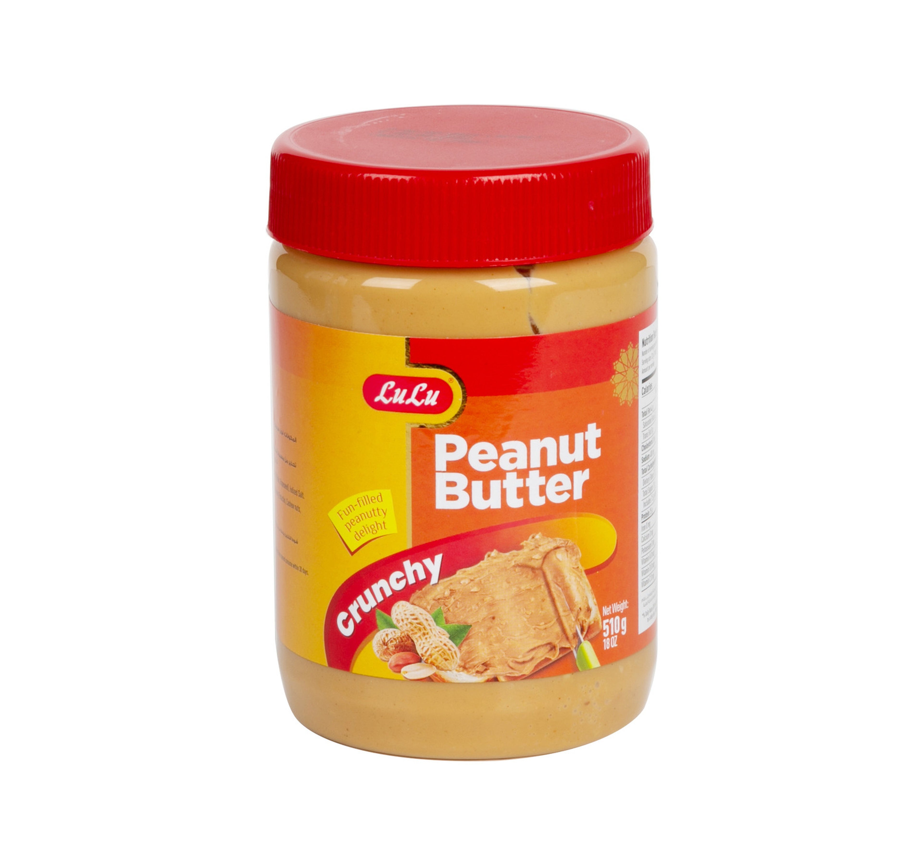 lulu-crunchy-pb-510