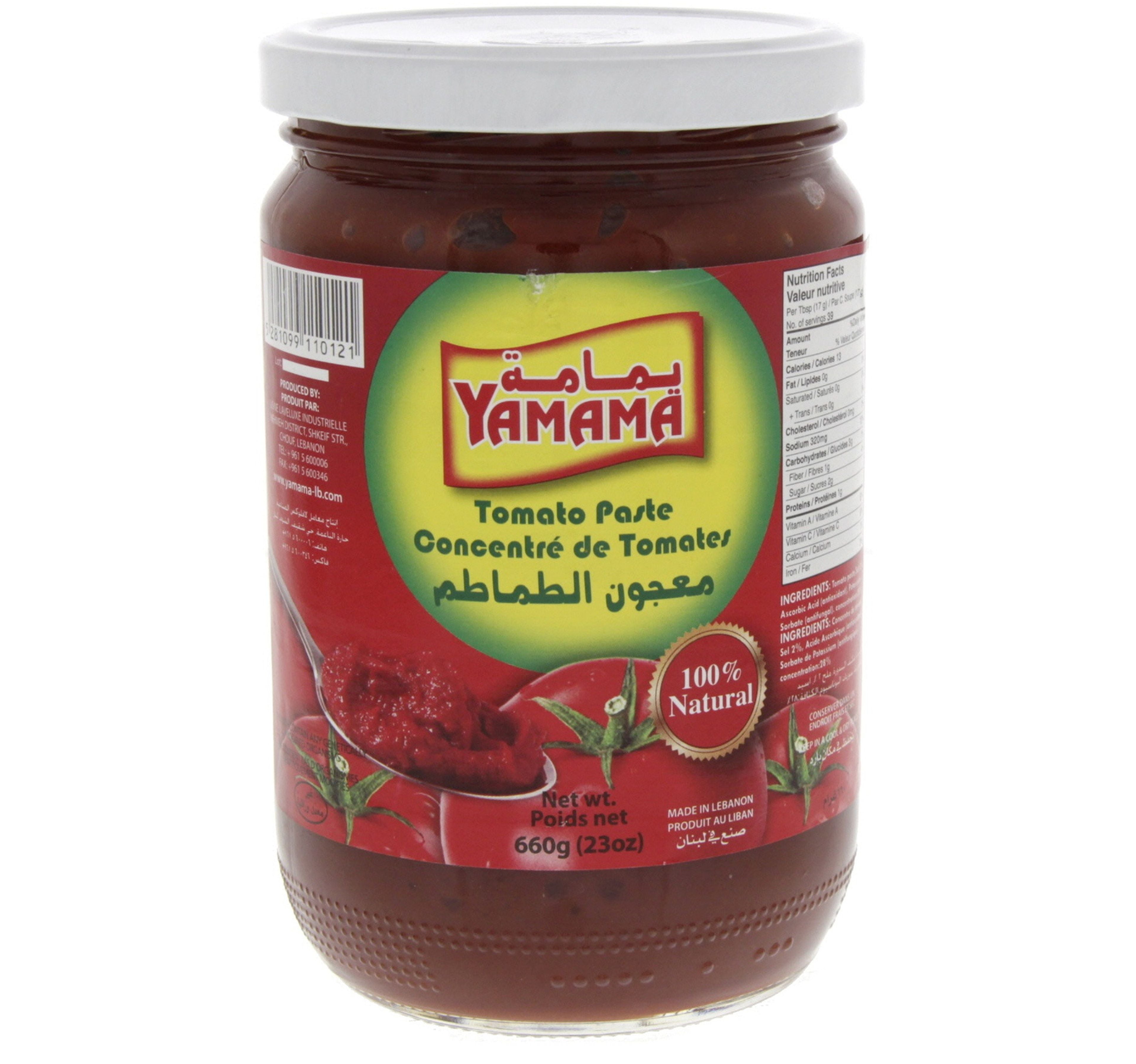 yamama-tomato-paste-660