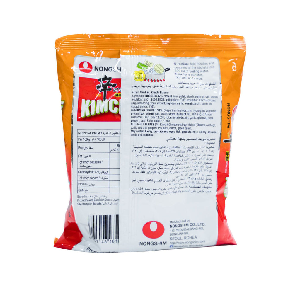Nongshim Kimchi Ramyun Noodle Soup 120 g
