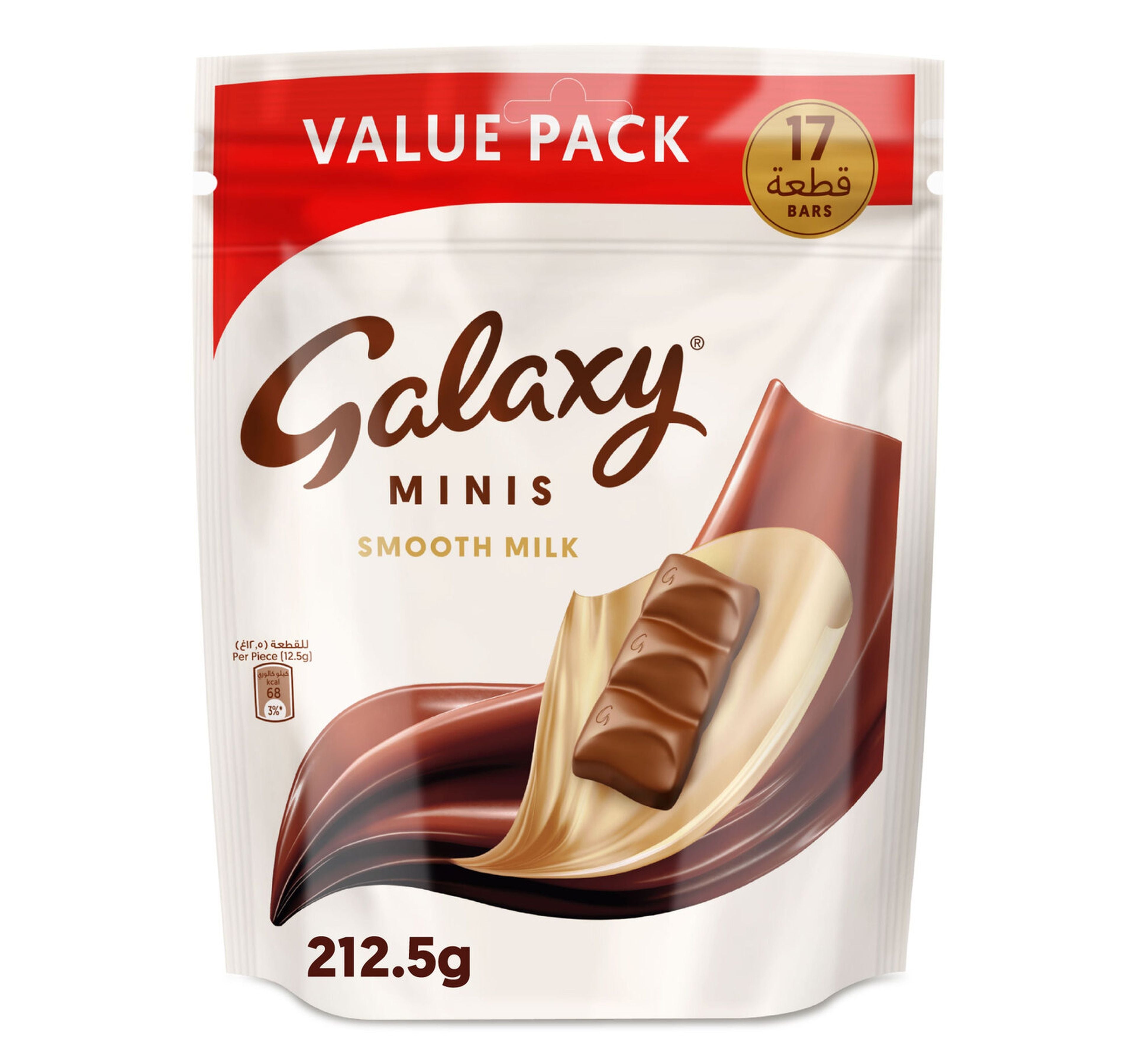 Galaxy-Minis-Smooth-Milk-Chocolate-17-pcs-212.5-g