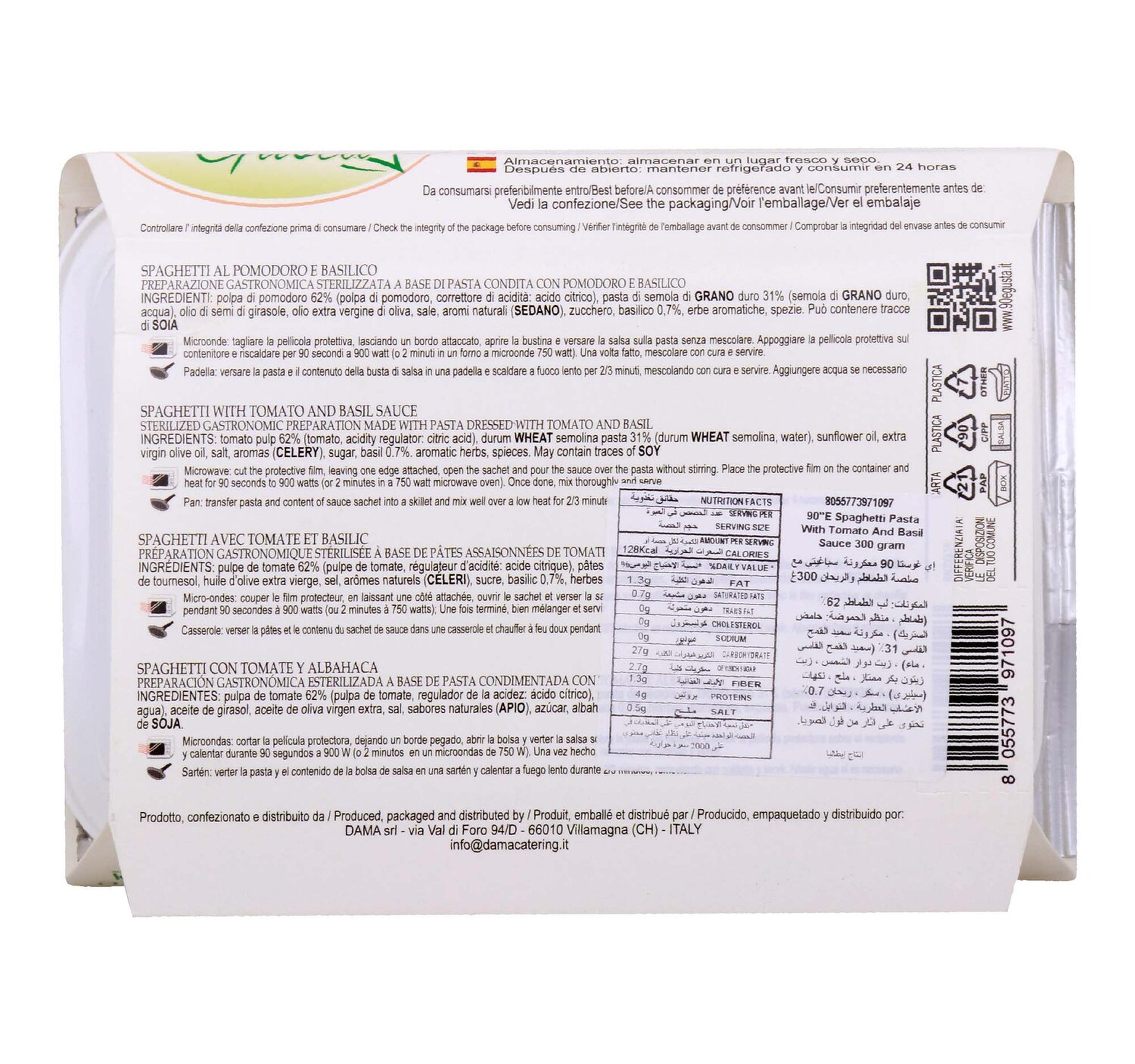 90 e Gusta Spaghetti Al Promodoro E Basilico 300 g