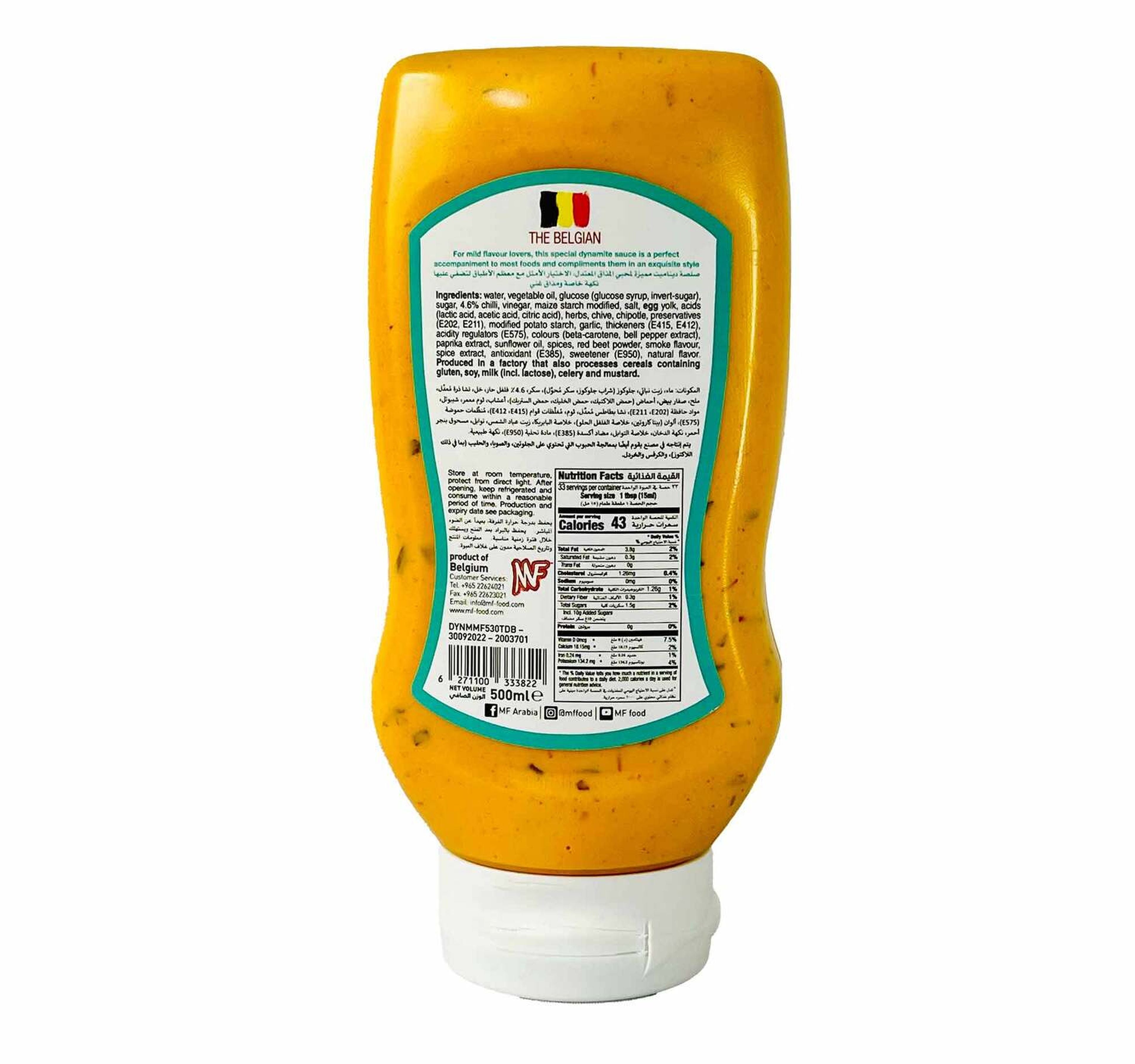 MF Belgian Mild Dynamite Sauce 500 ml