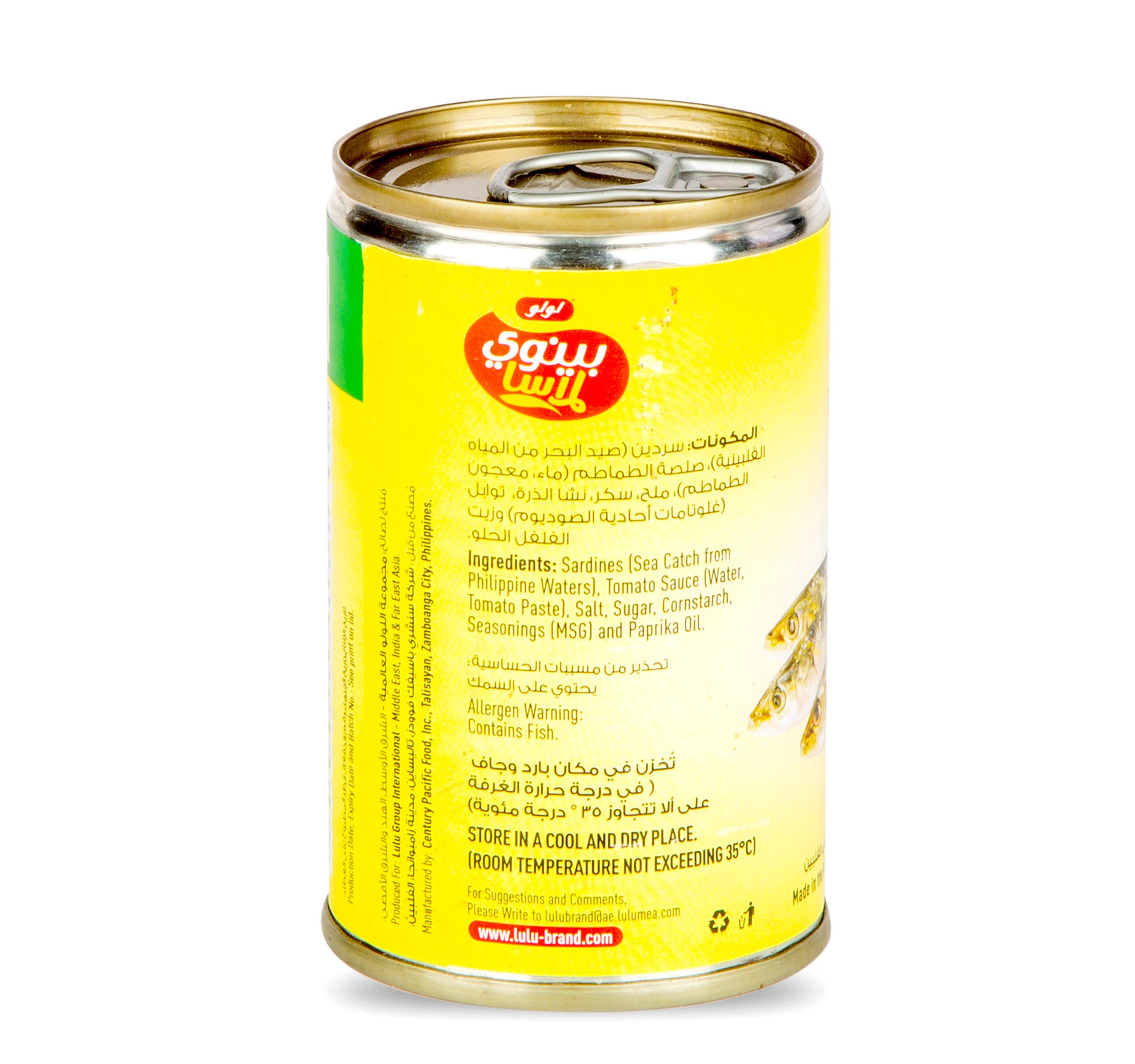 LuLu Pinoy Lasa Sardines in Tomato Sauce 155 g