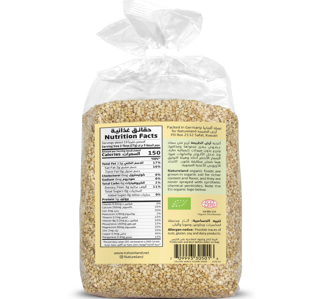 Natureland Sesame Seeds 500 g