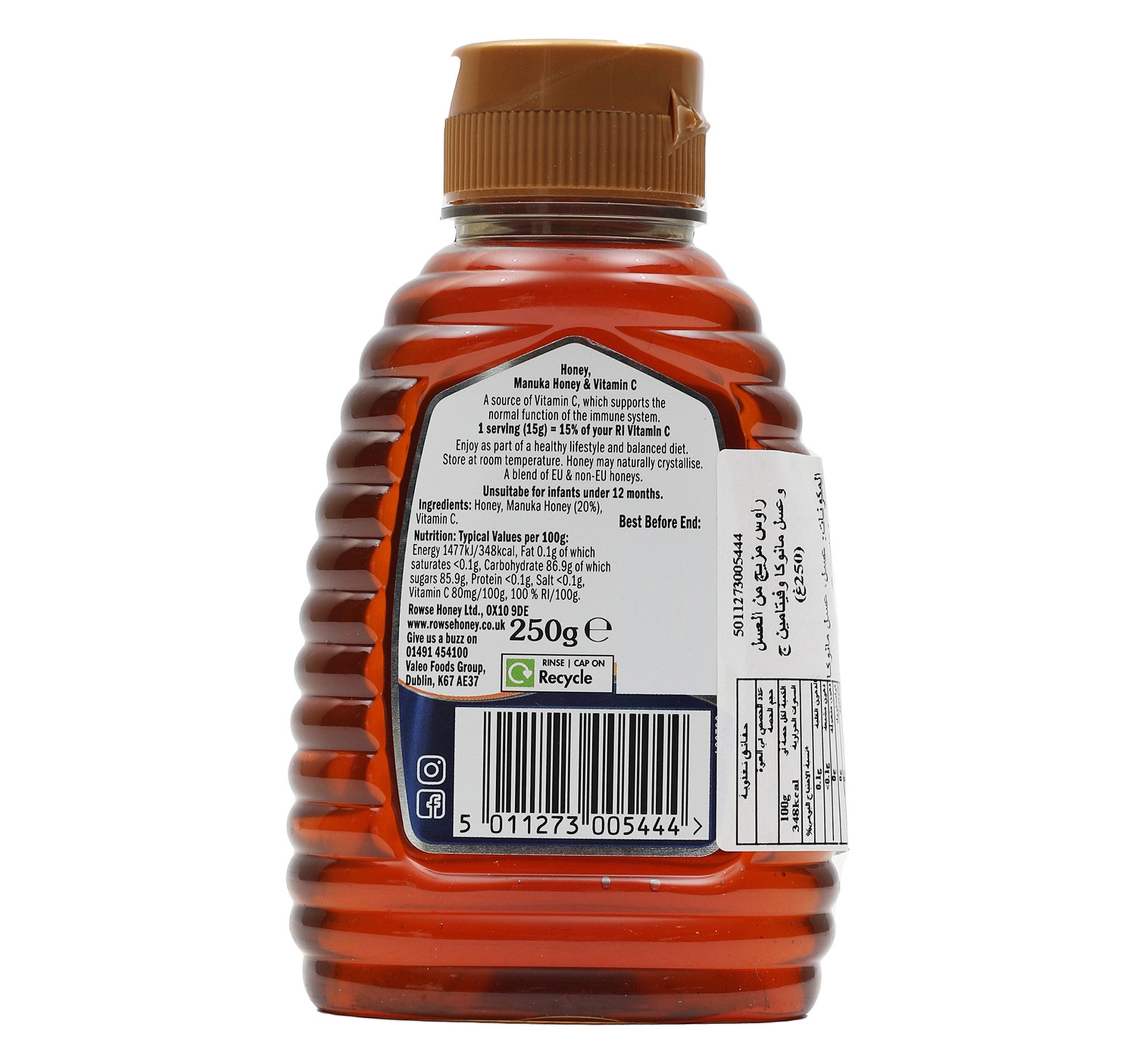 Rowse Supahoney 250 g