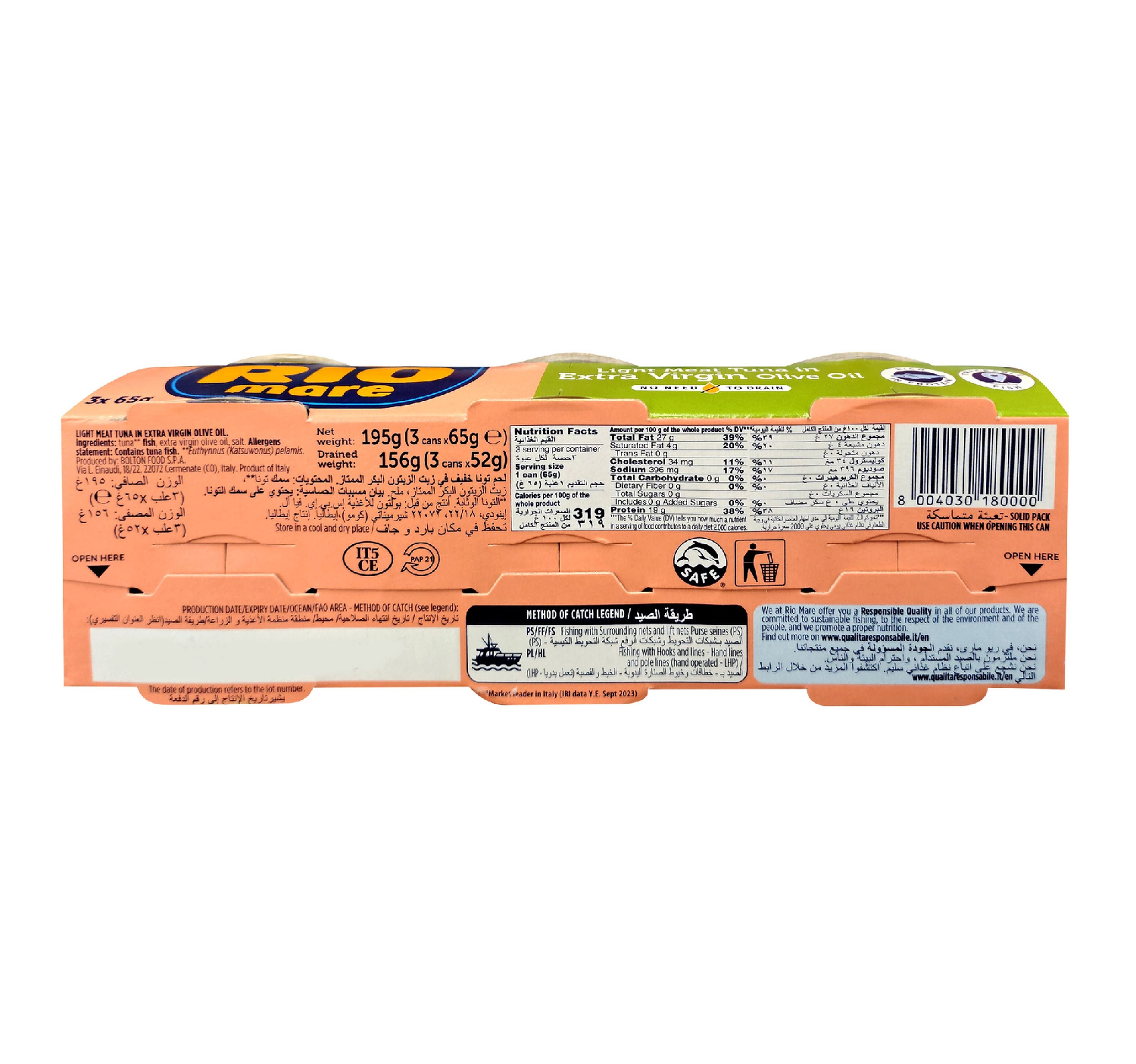 Rio Mare Light Meat Tuna in Extra Virgin Olive Oil 3 x 65 g