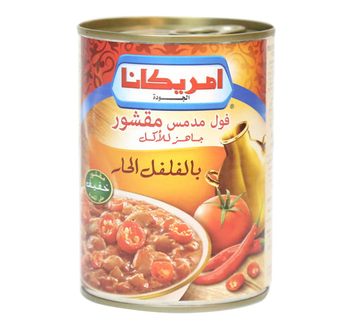 Americana Peeled Fava Beans With Chili 400 g