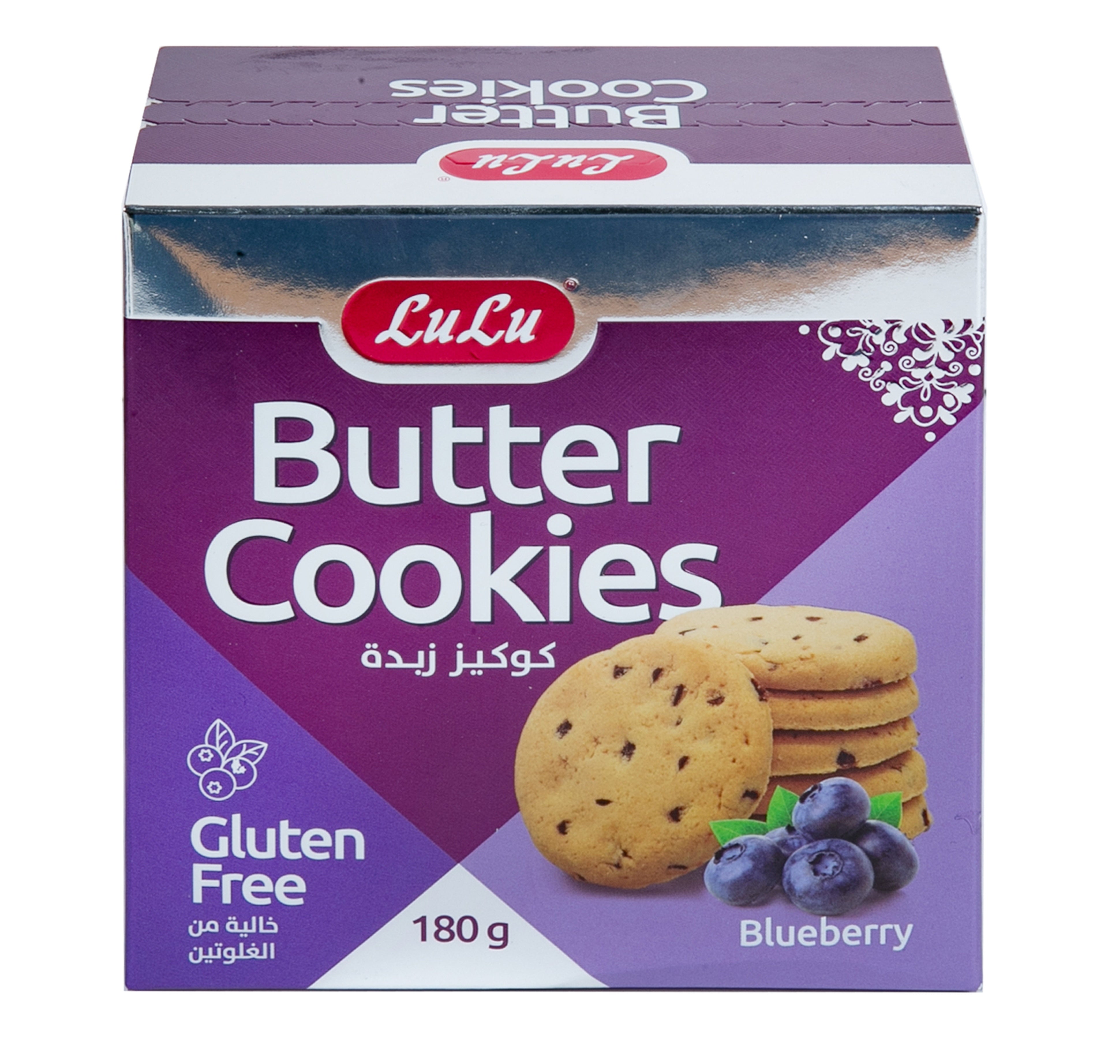 LuLu-Gluten-Free-Blueberry-Butter-Cookies-180-g