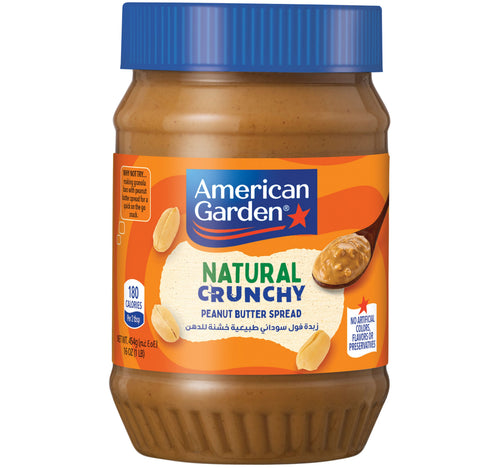 am-garden-natural-crunchy-454