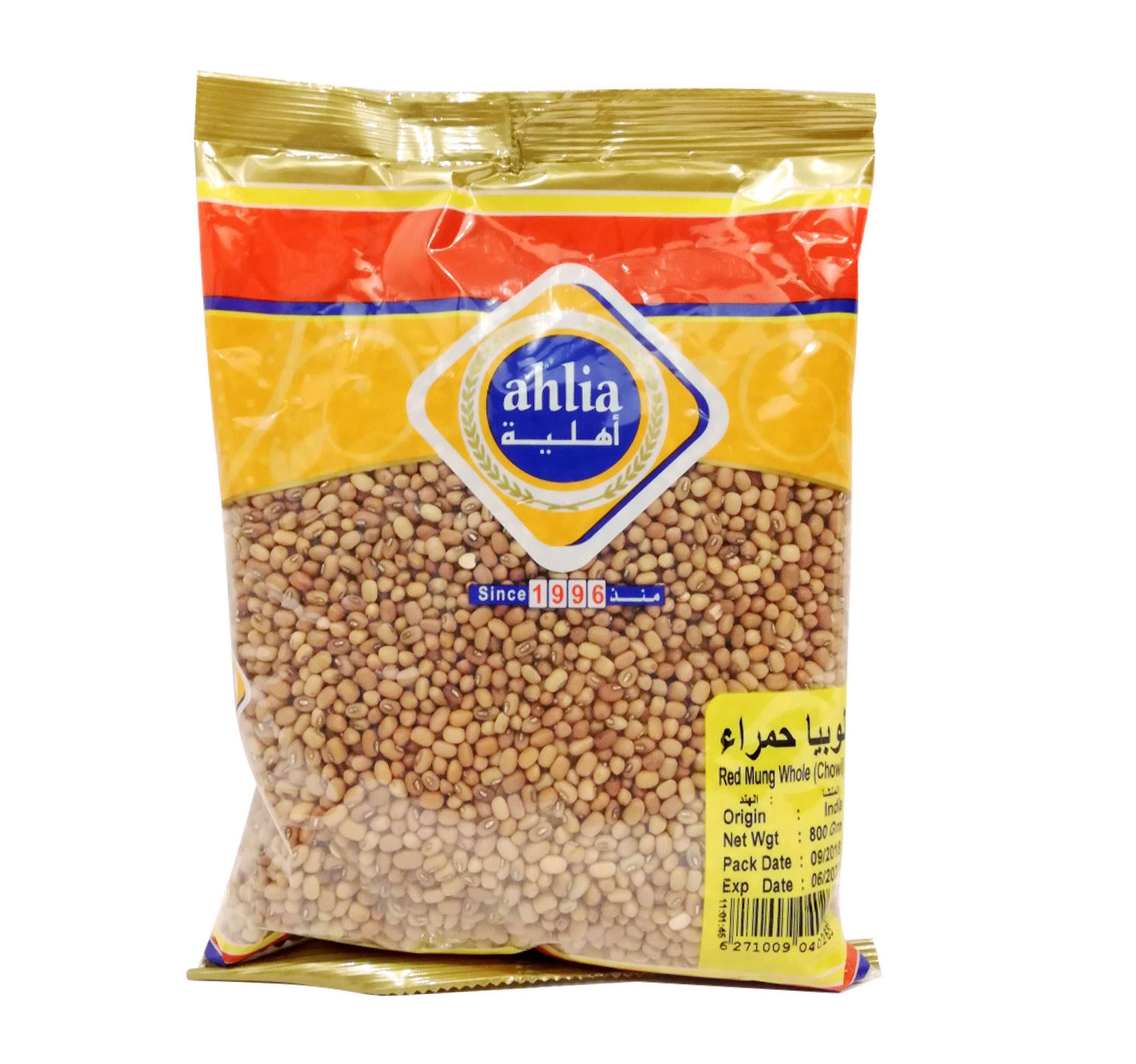 ahlia-red-mung-whole-800g