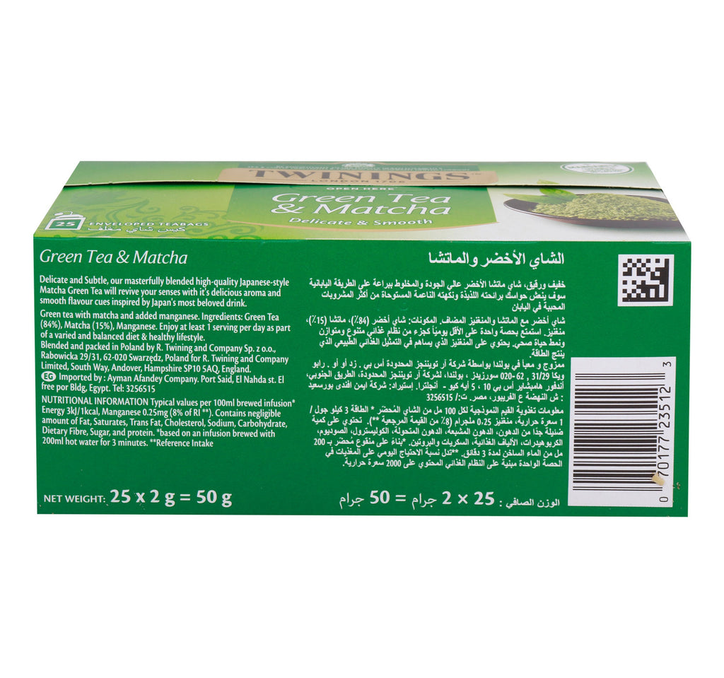 Twinings Green Tea & Matcha 25 pcs 50 g