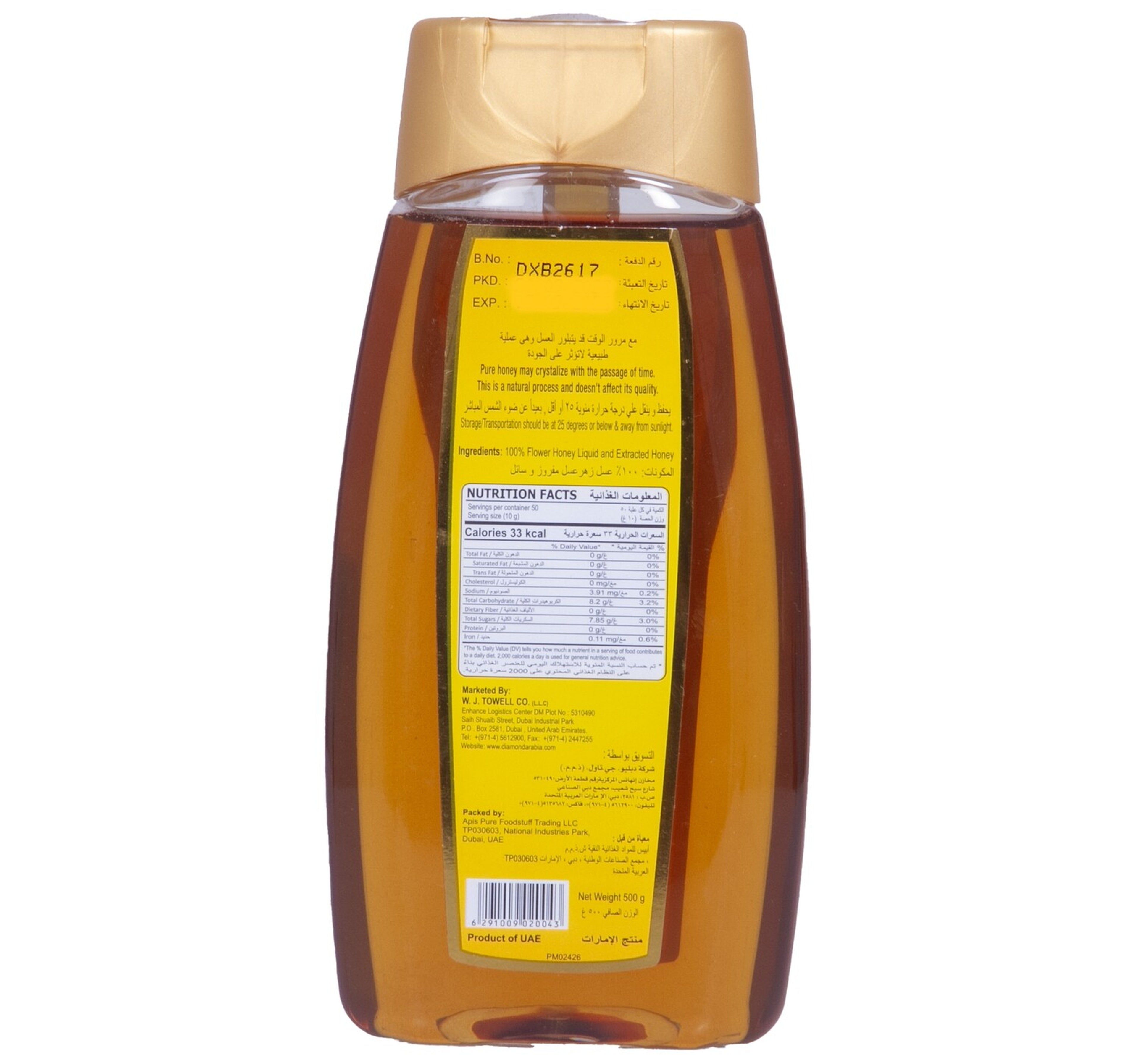 Diamond Pure & Natural Honey 500 g