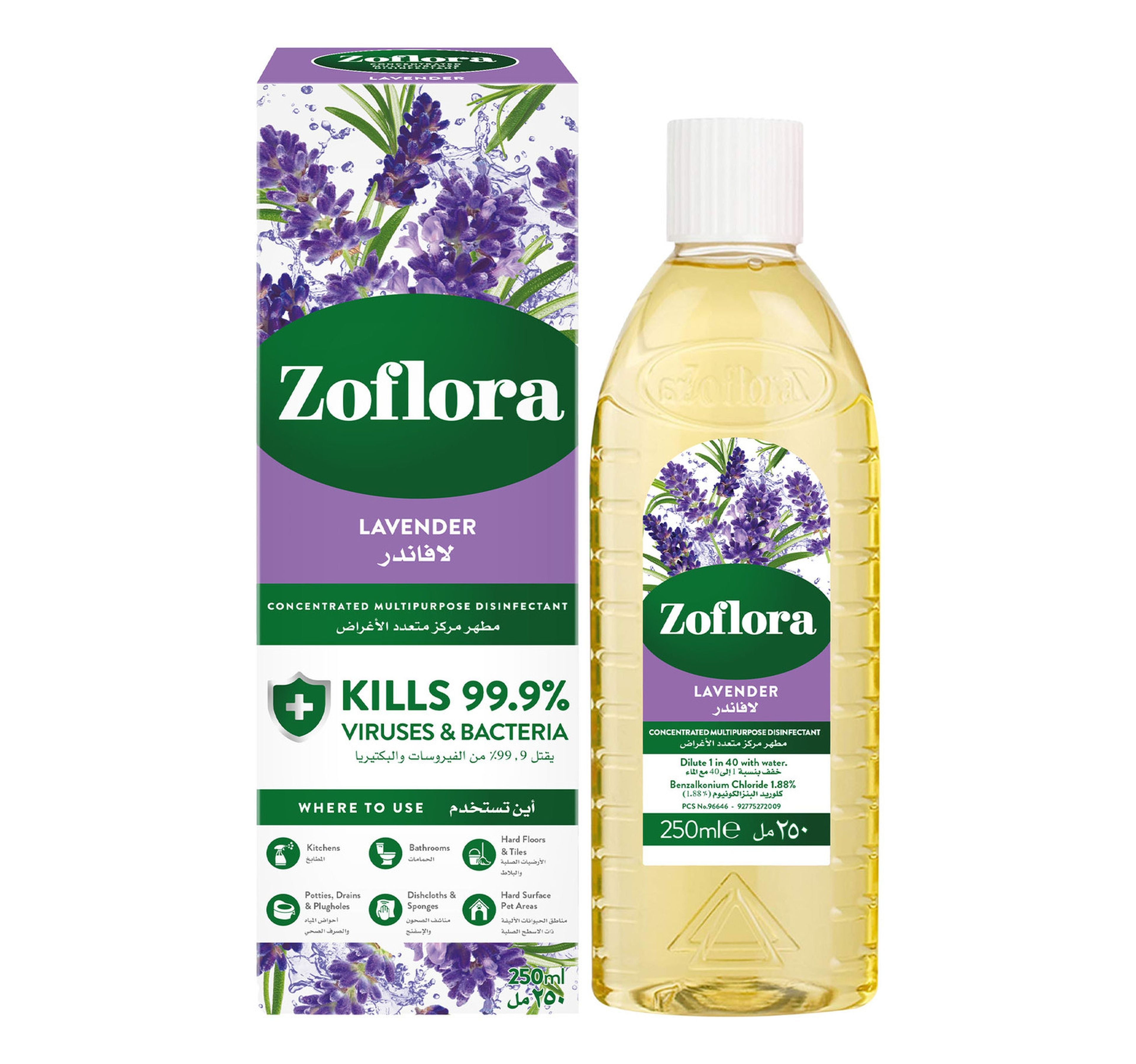 zof-lavender-250