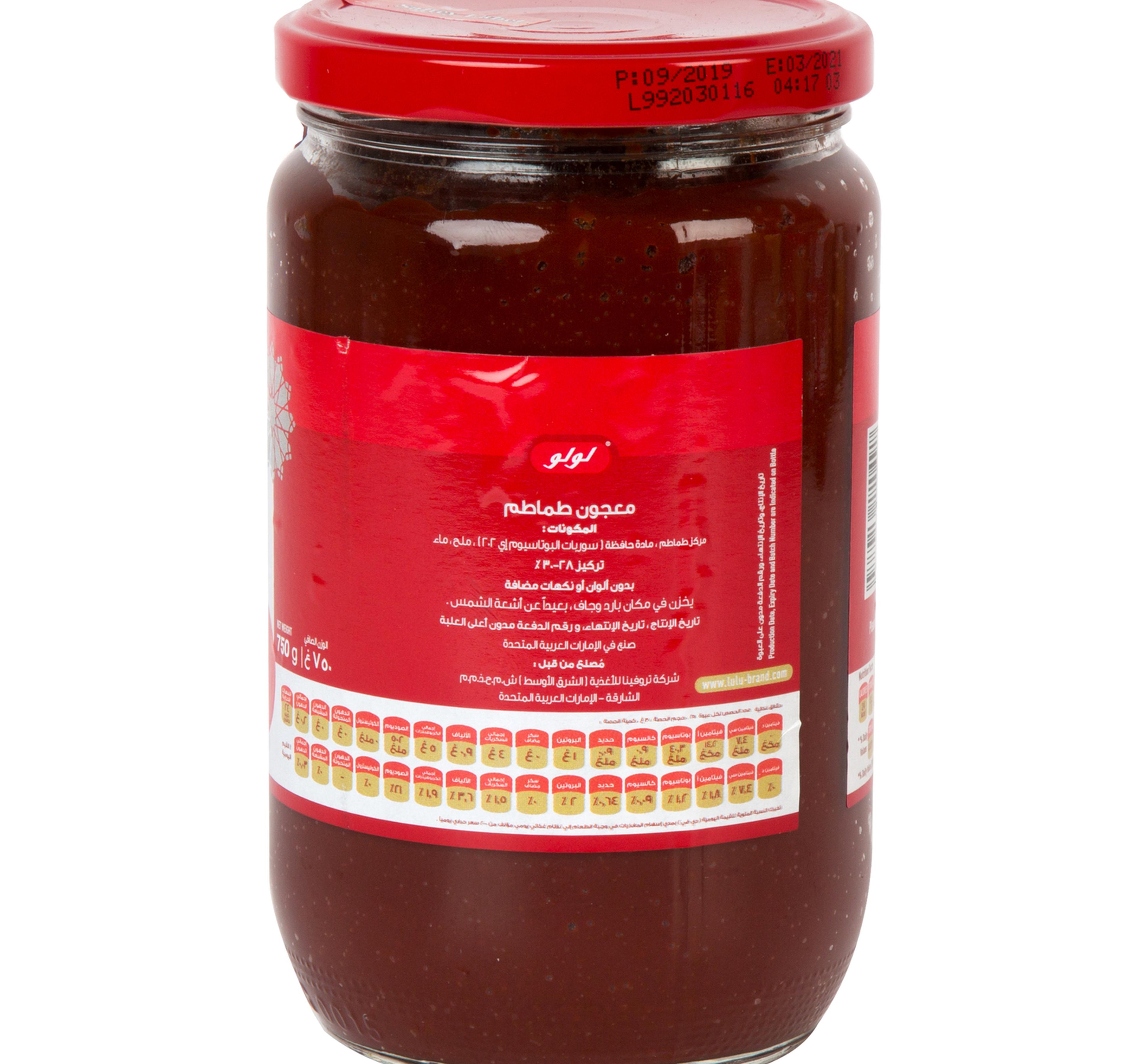 LuLu Tomato Paste 750 g