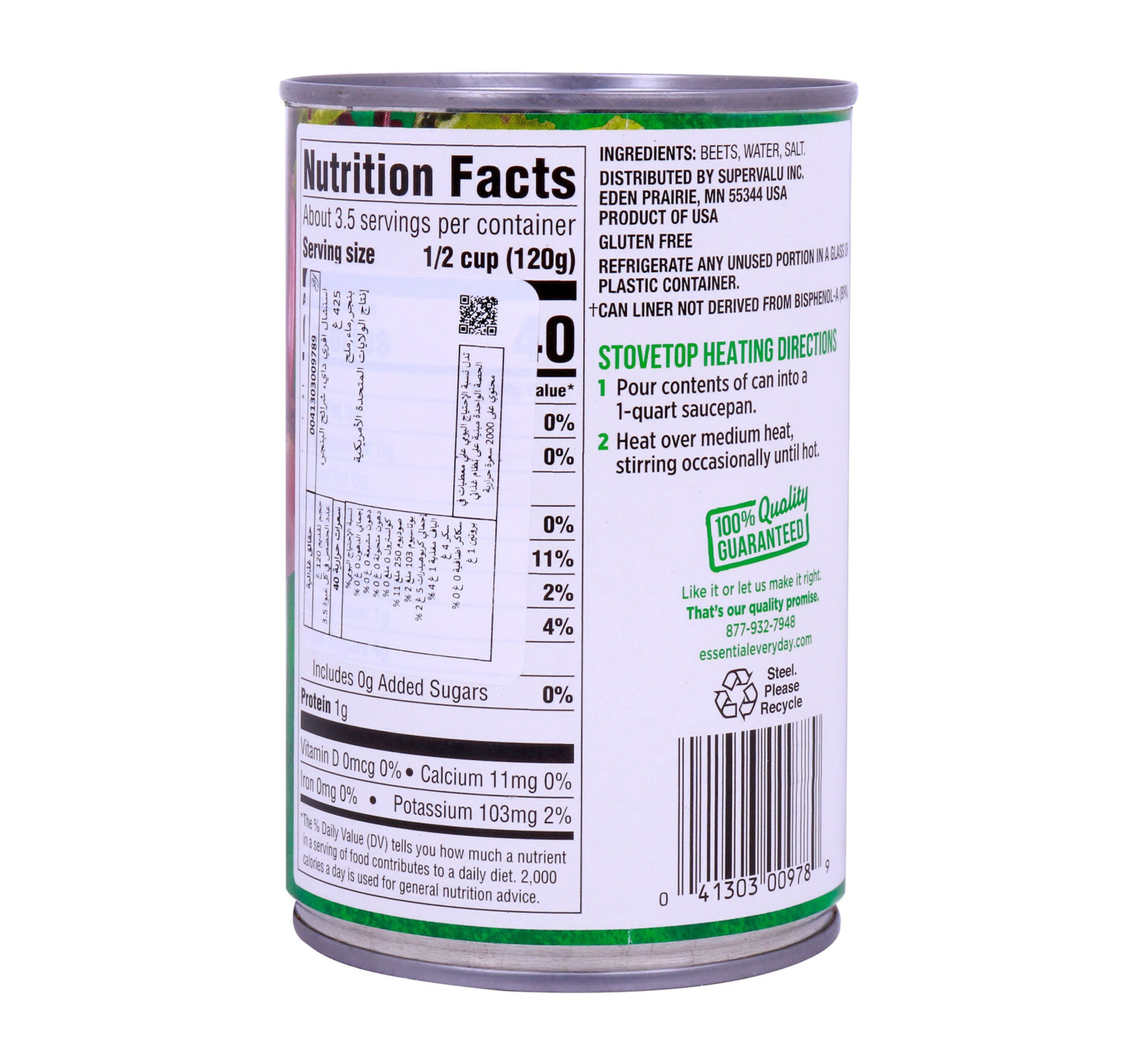 Essential Everyday Sliced Beets 15oz