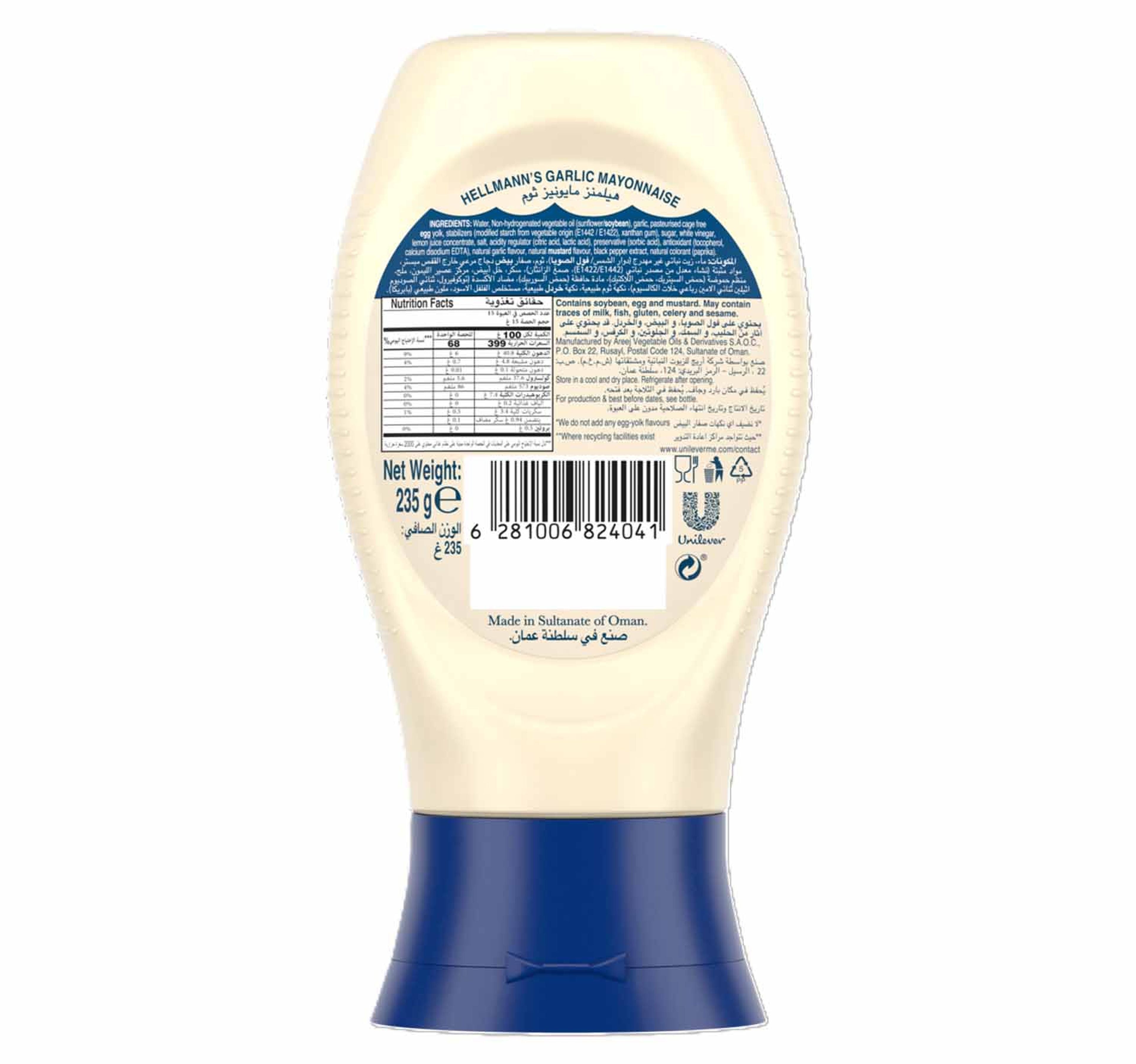 Hellmann's Garlic Mayonnaise 235 g
