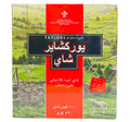 Yorkshire Tea Bags Classic 100pcs 220 g