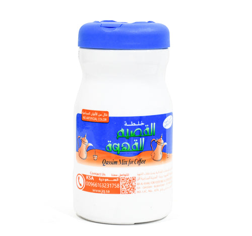 al-qassim-mix-for-coffee-250g