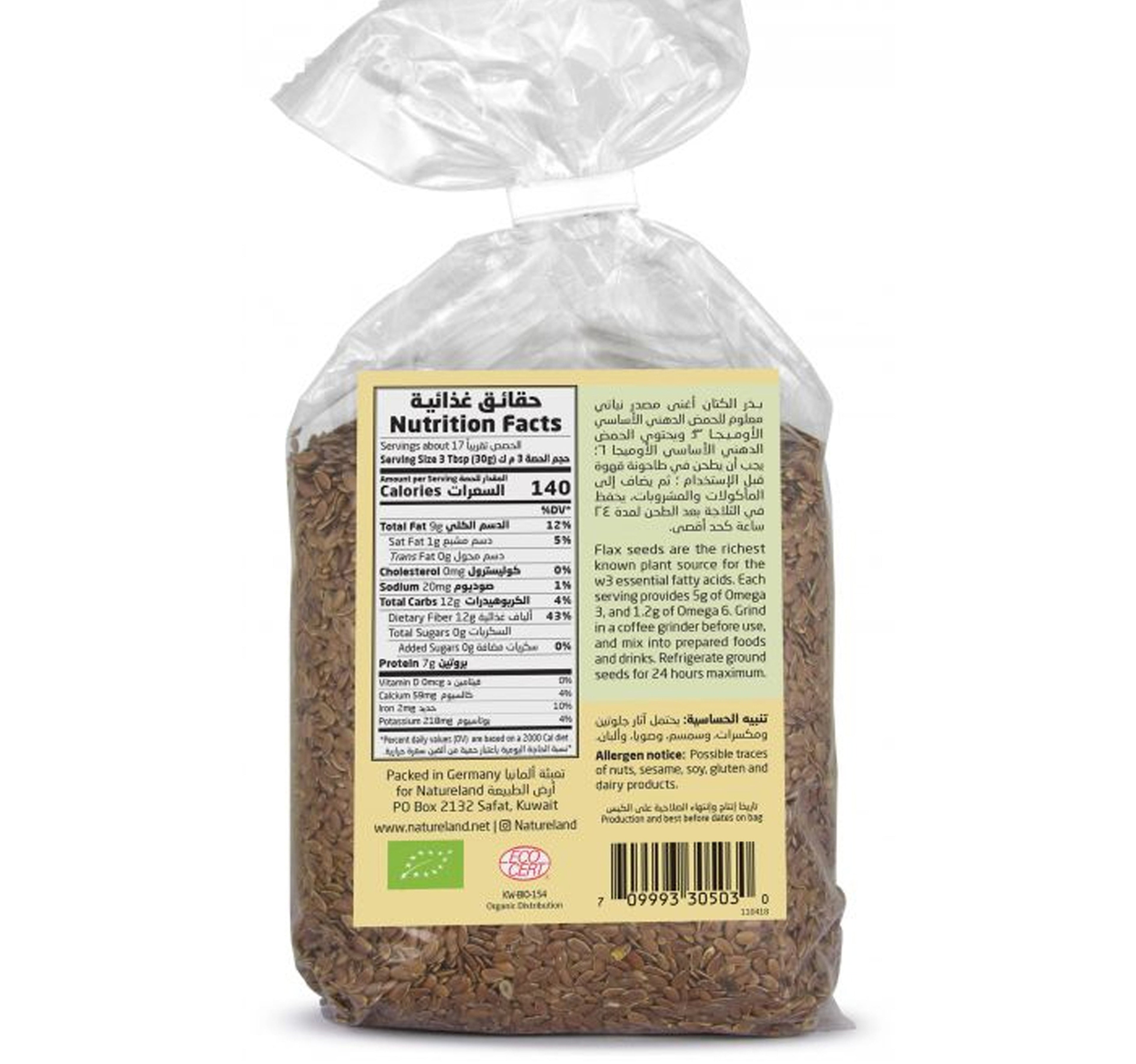 Natureland Brown Flax Seeds 500 g