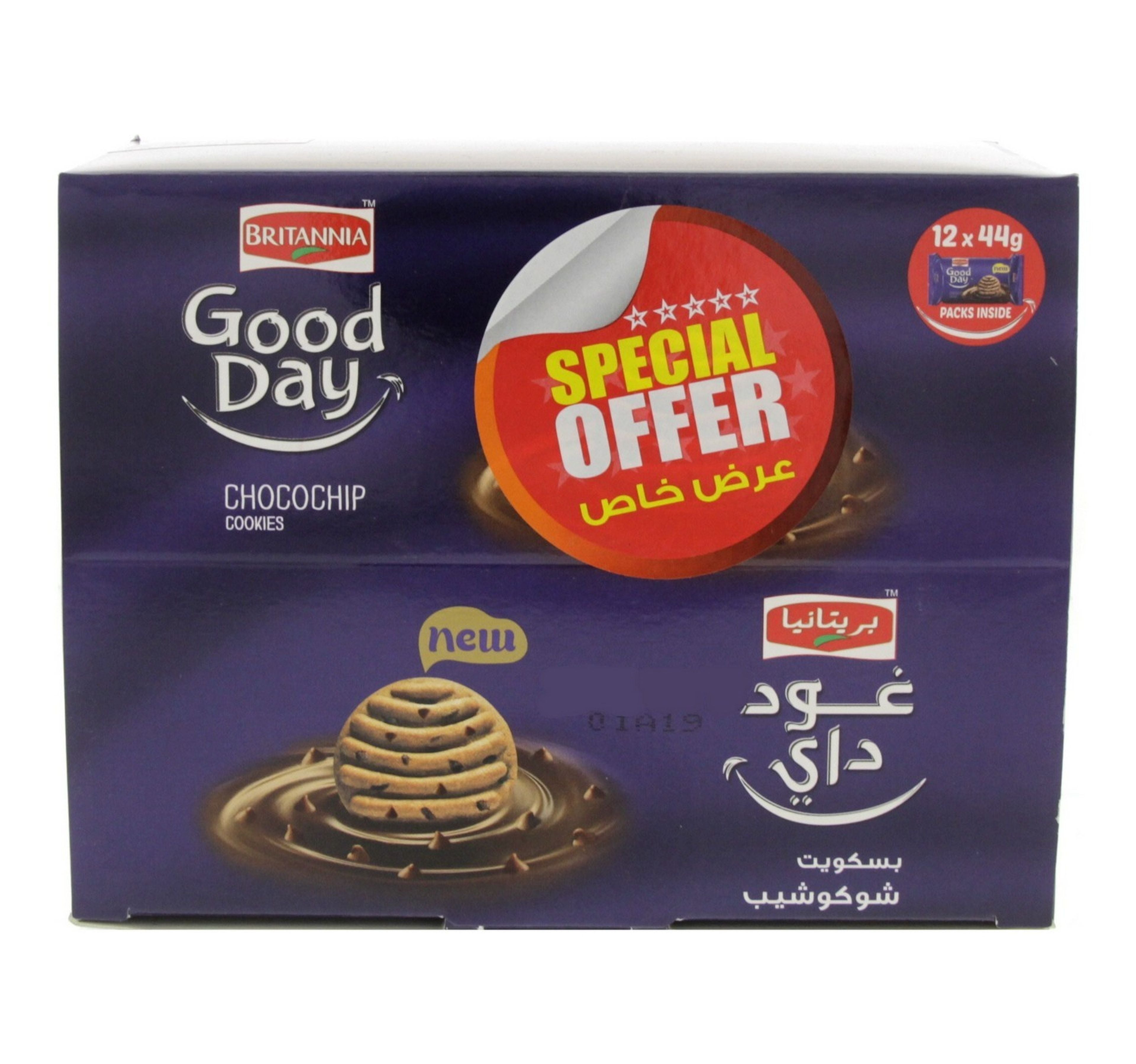 Britannia-Good-Day-Choco-Chip-Cookies-12-x-44-g