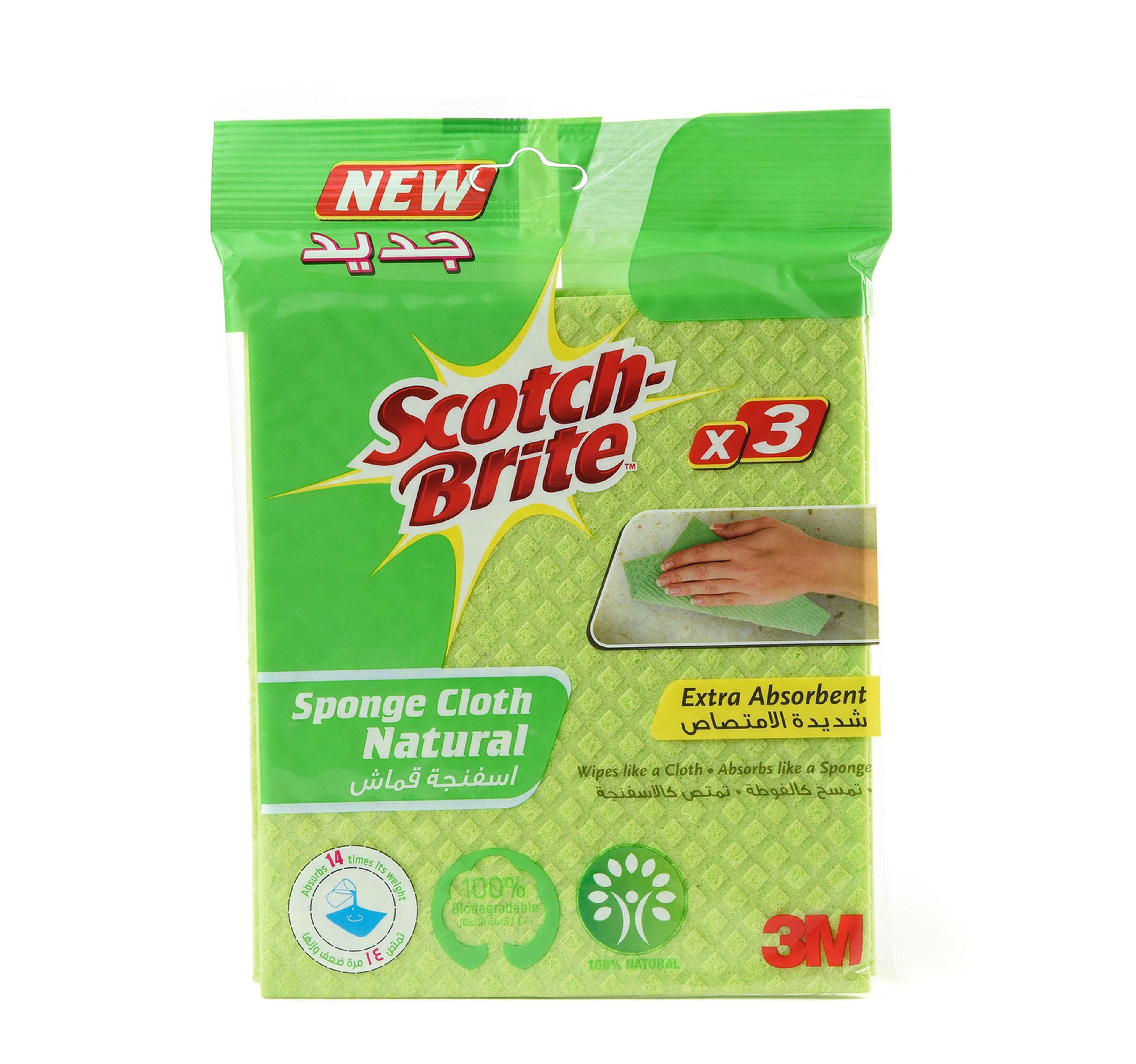 sbr-natural-sponge-cloth-3
