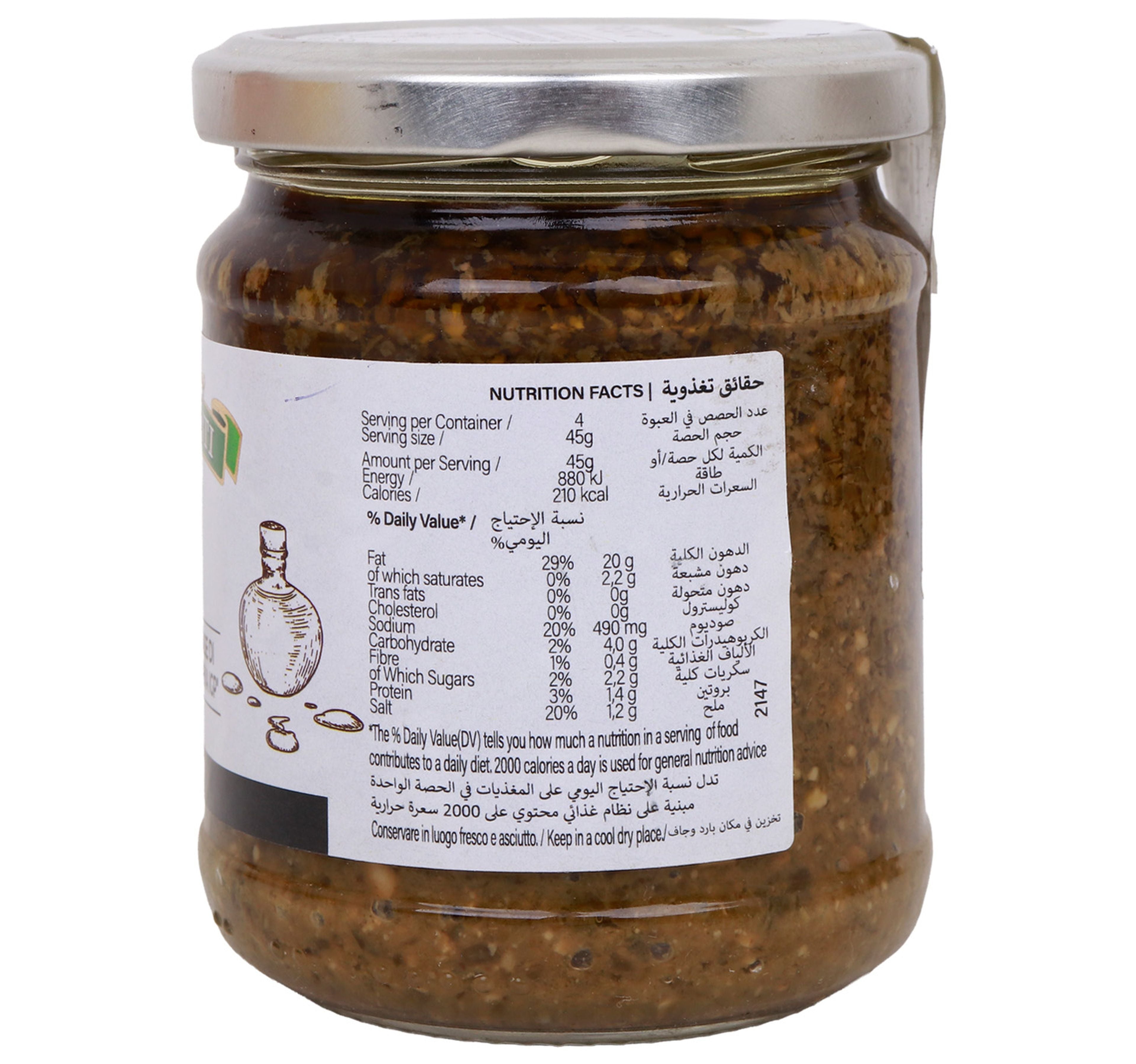 Monti Pesto With Balsamic 180 g