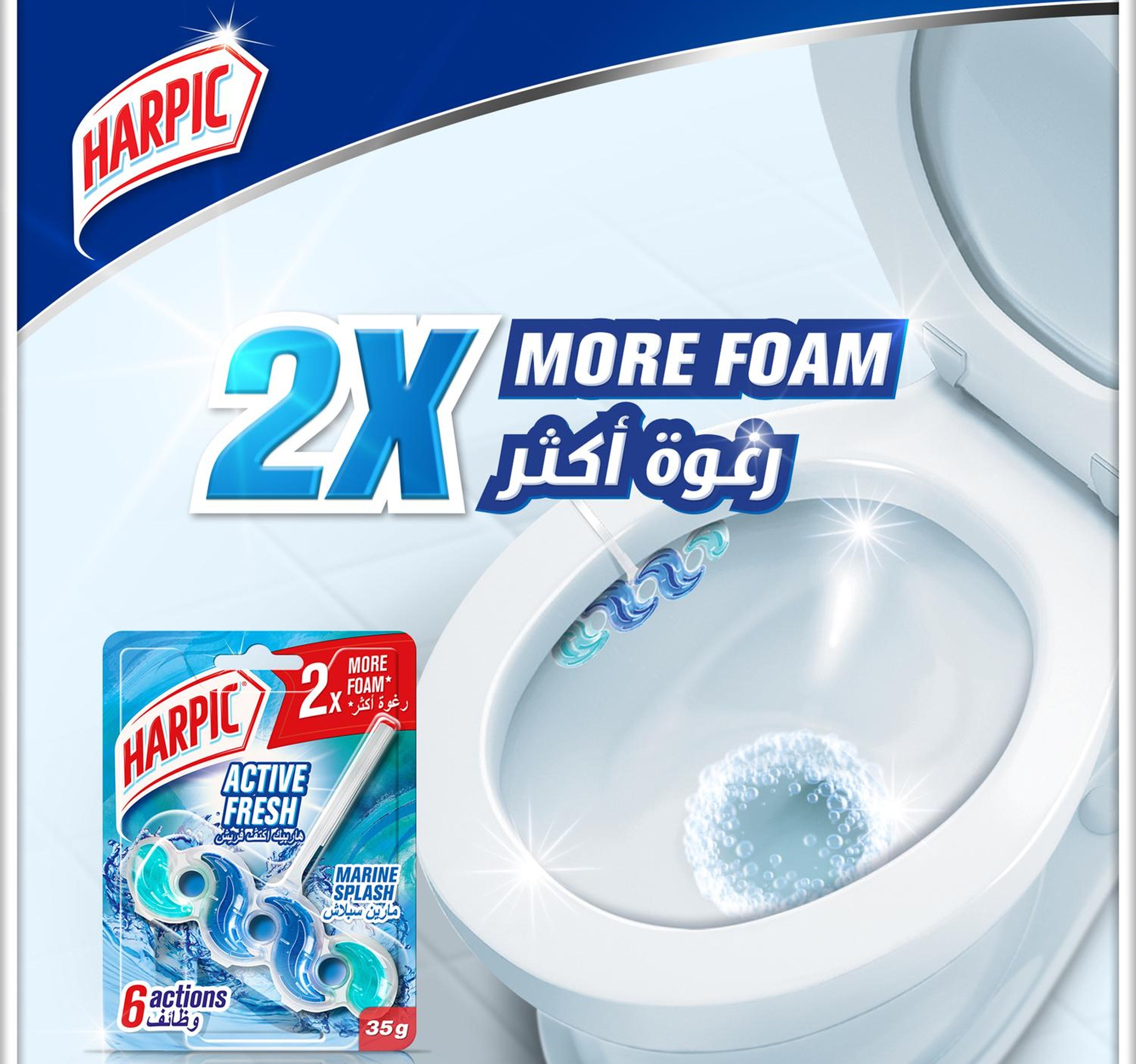 Harpic Active Fresh Toilet Rim Block Marine Splash Scent Toilet Freshener 2 x 35 g