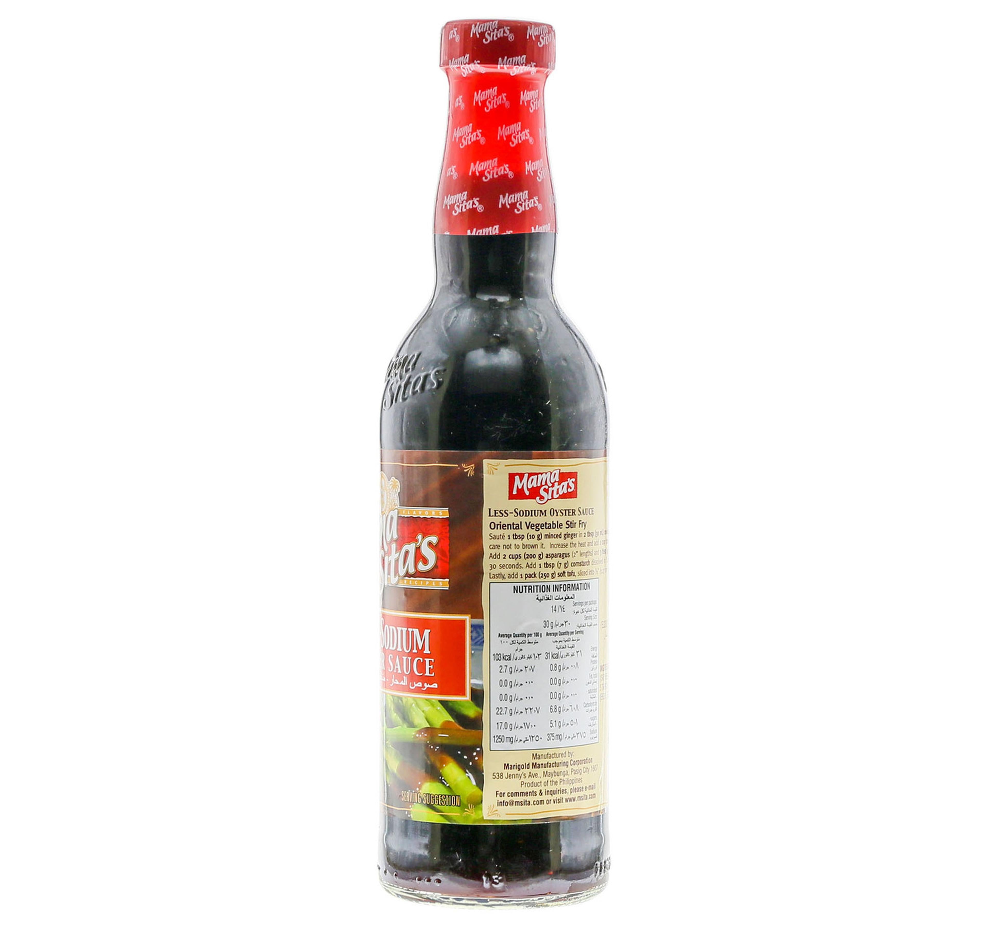 Mama Sita's Oyster Sauce Less Sodium 405 g