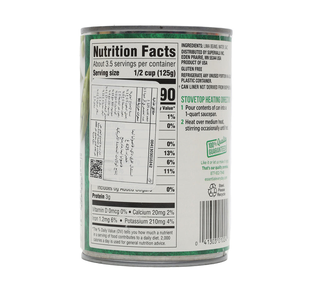 Essential Everyday Green Lima Beans 15 oz