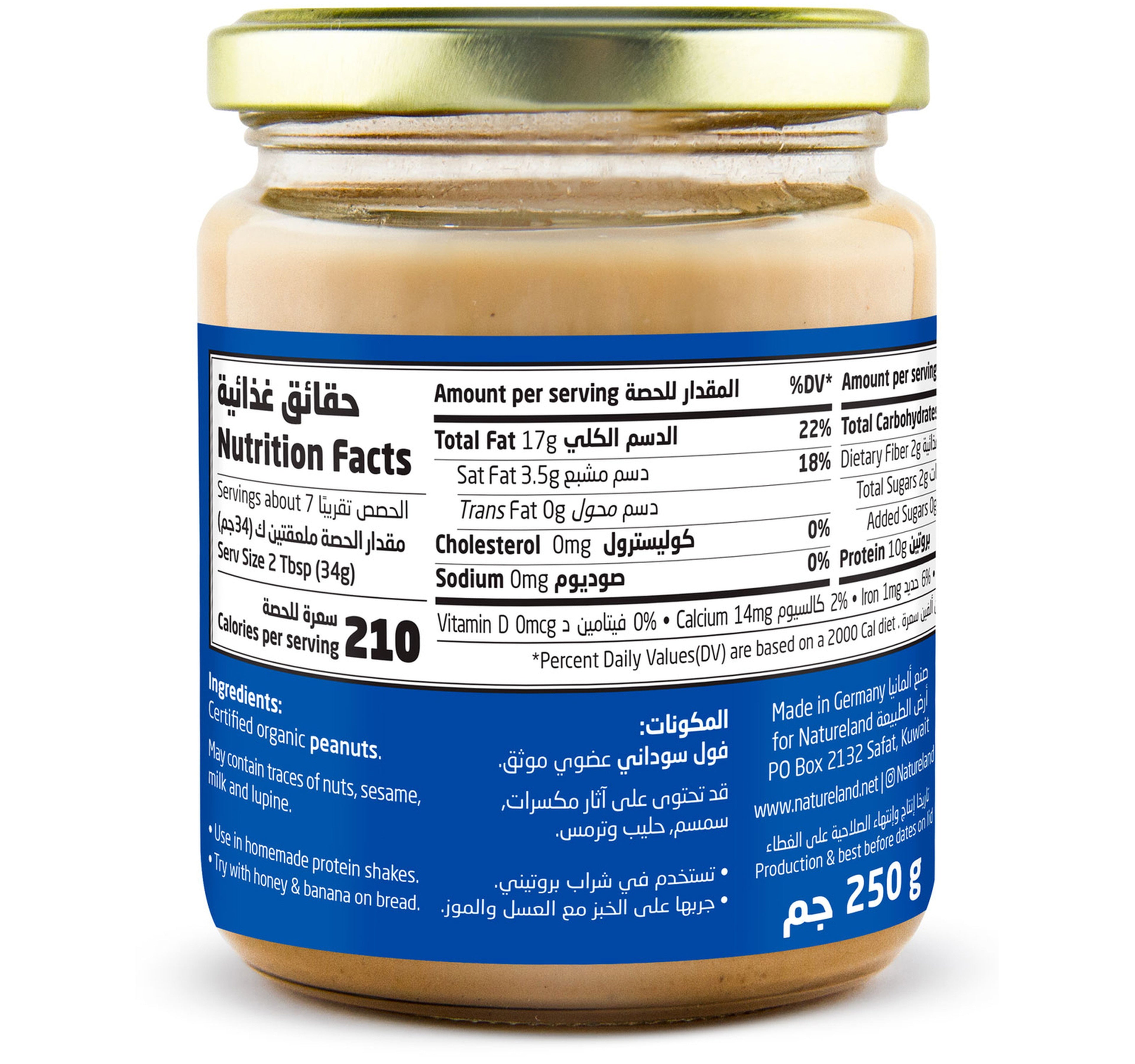 Natureland Peanut Butter 250 g