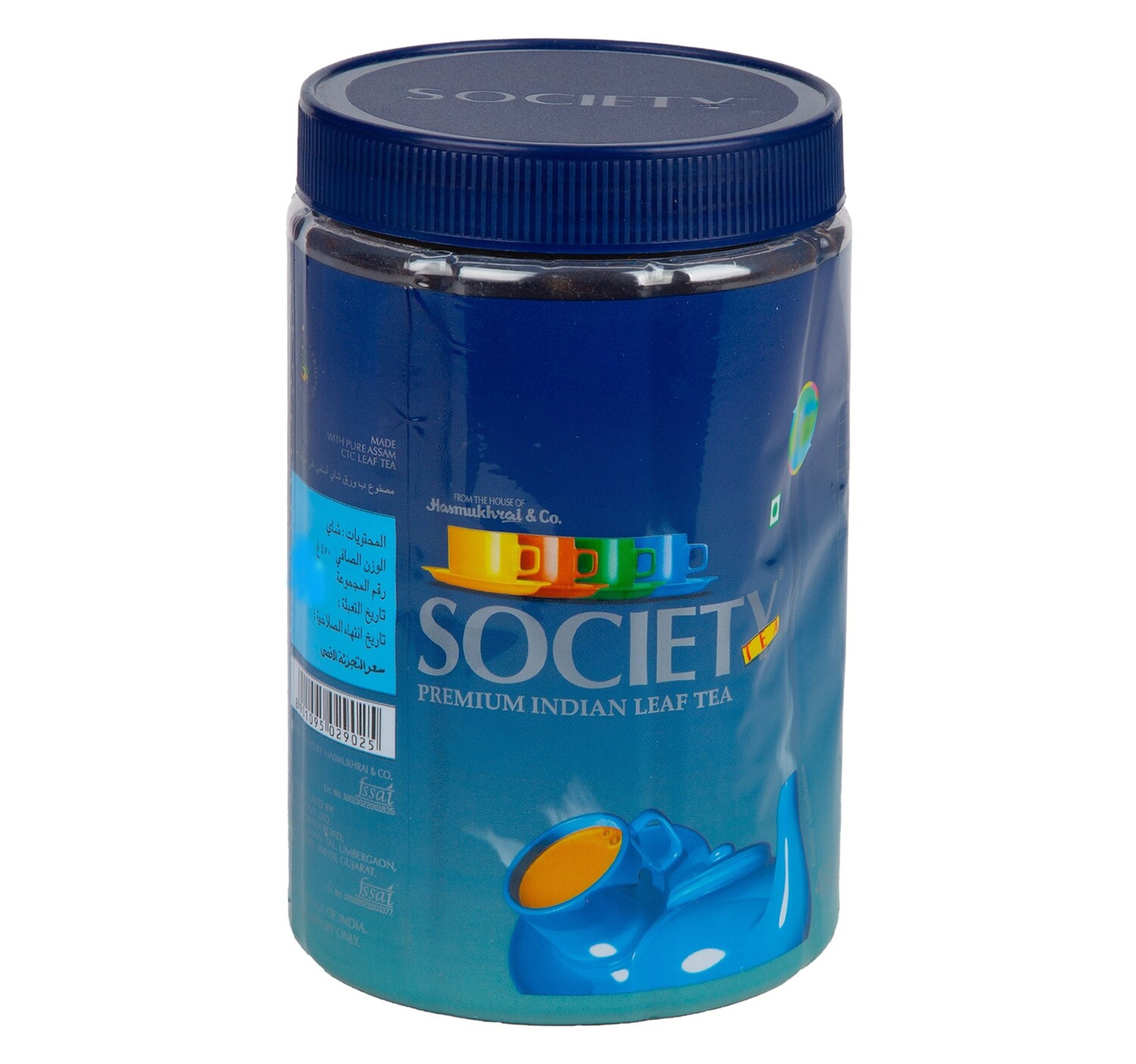 society-tea-premium-indian-leaf-450g