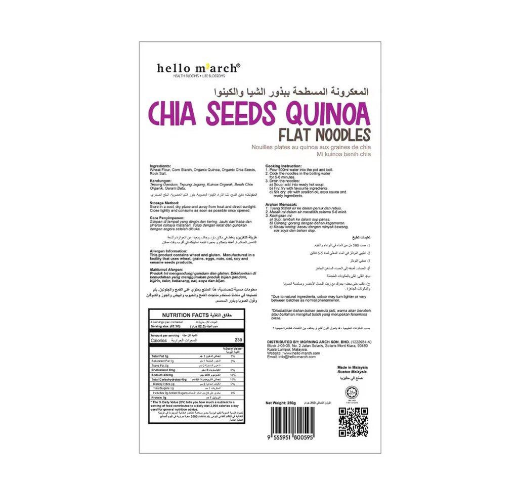 Hello M'arch Chia Seeds Quinoa Flat Noodles 250 g