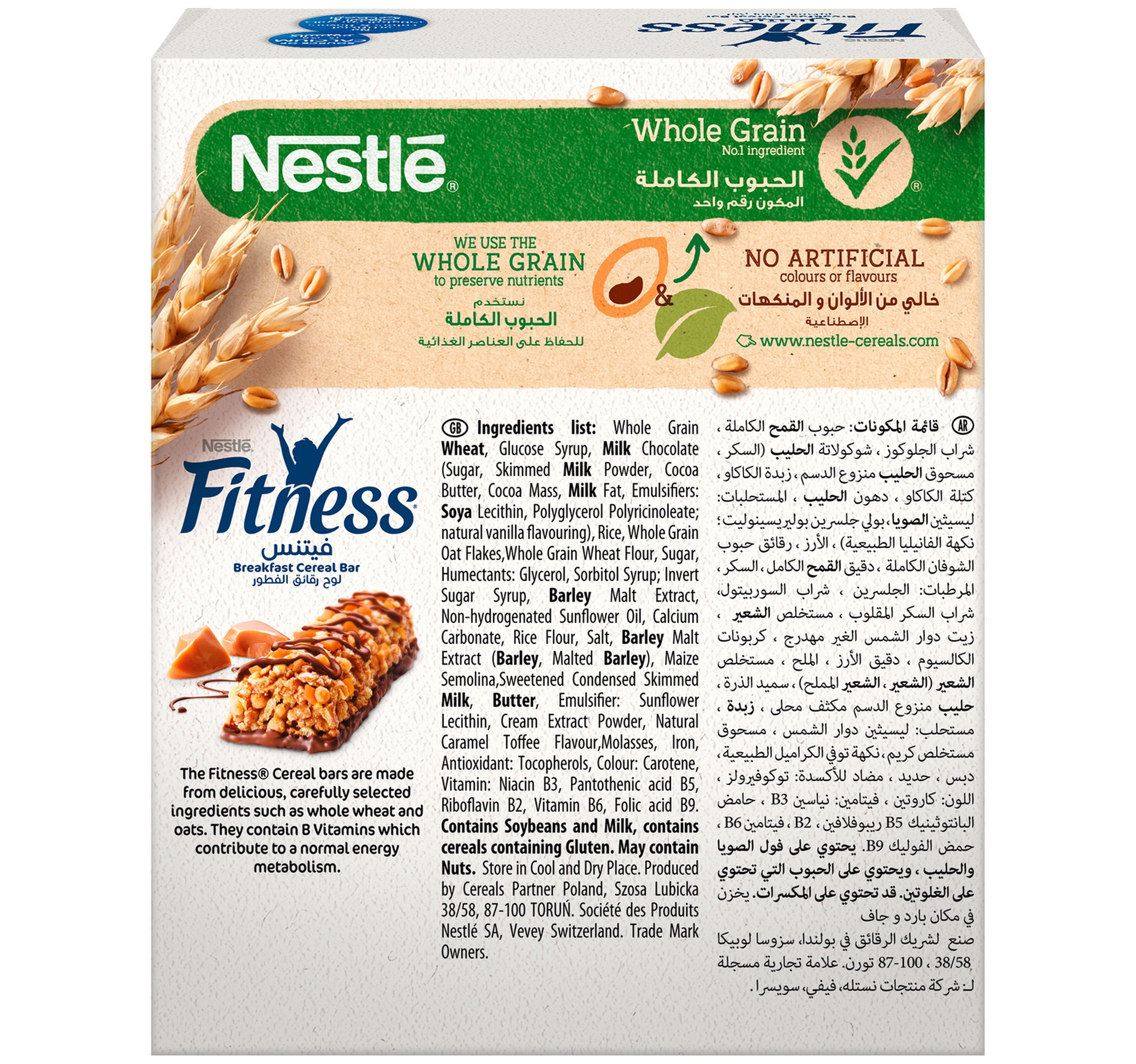 Nestle Fitness Crunchy Caramel Breakfast Cereal Bar 6 x 23.5 g