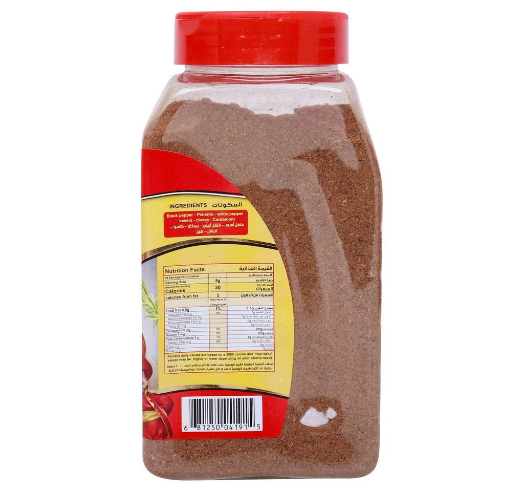 Majdi Meat Seasoning 240 g