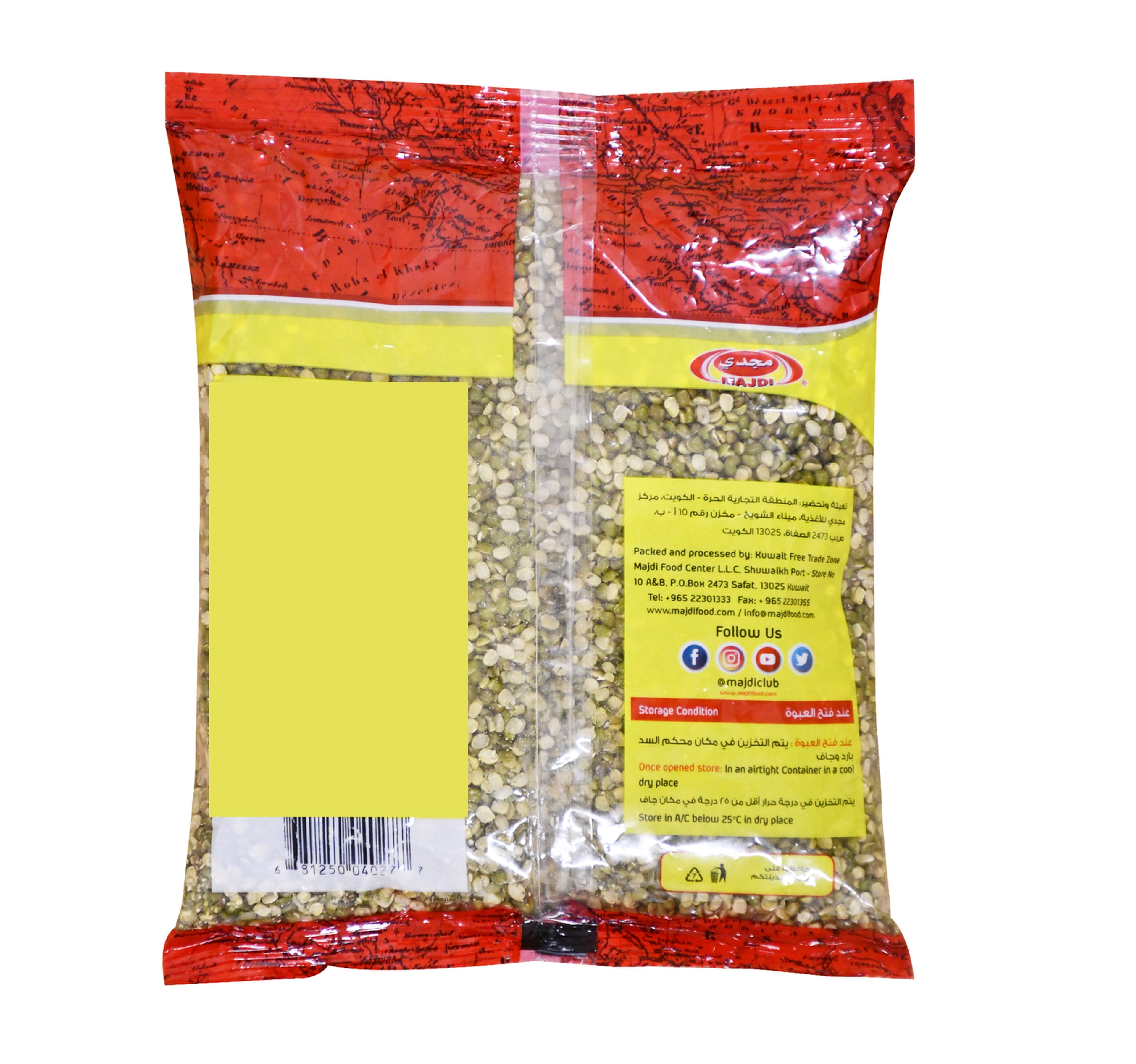 Majdi Moong Dal Green 800 g