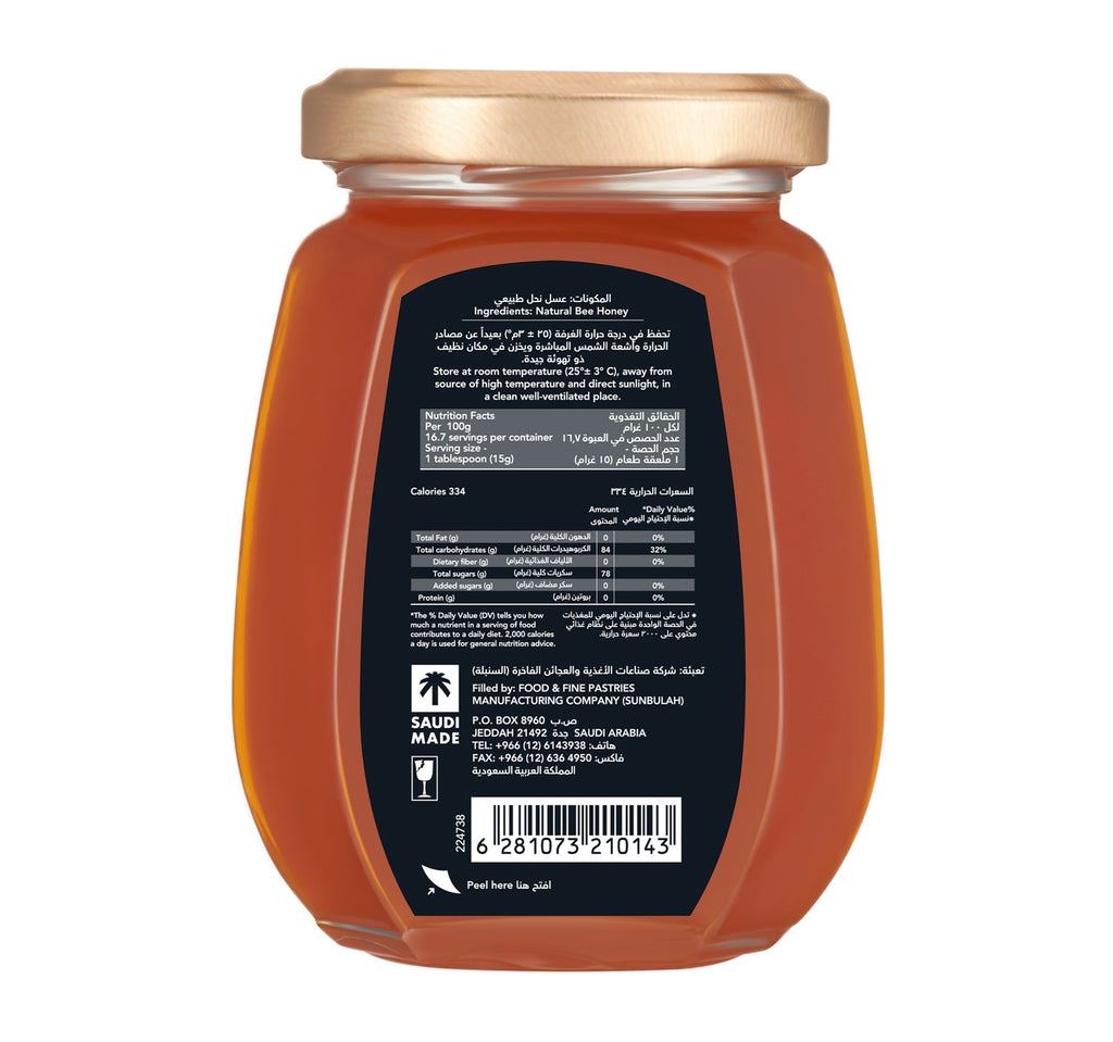 Al Shifa Natural Honey 250 g