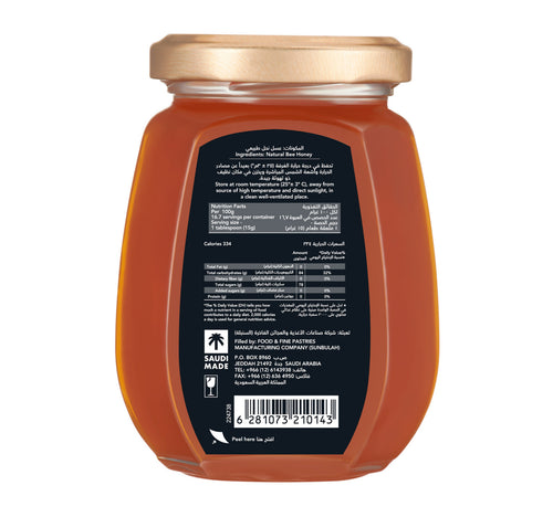 Al Shifa Natural Honey 250 g